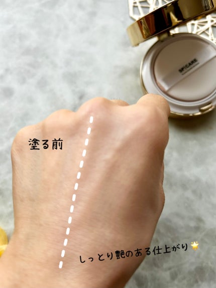 SPICARE V3 インテリジェント ファンデーション/SPICARE/クッションファンデーションを使ったクチコミ(7枚目)