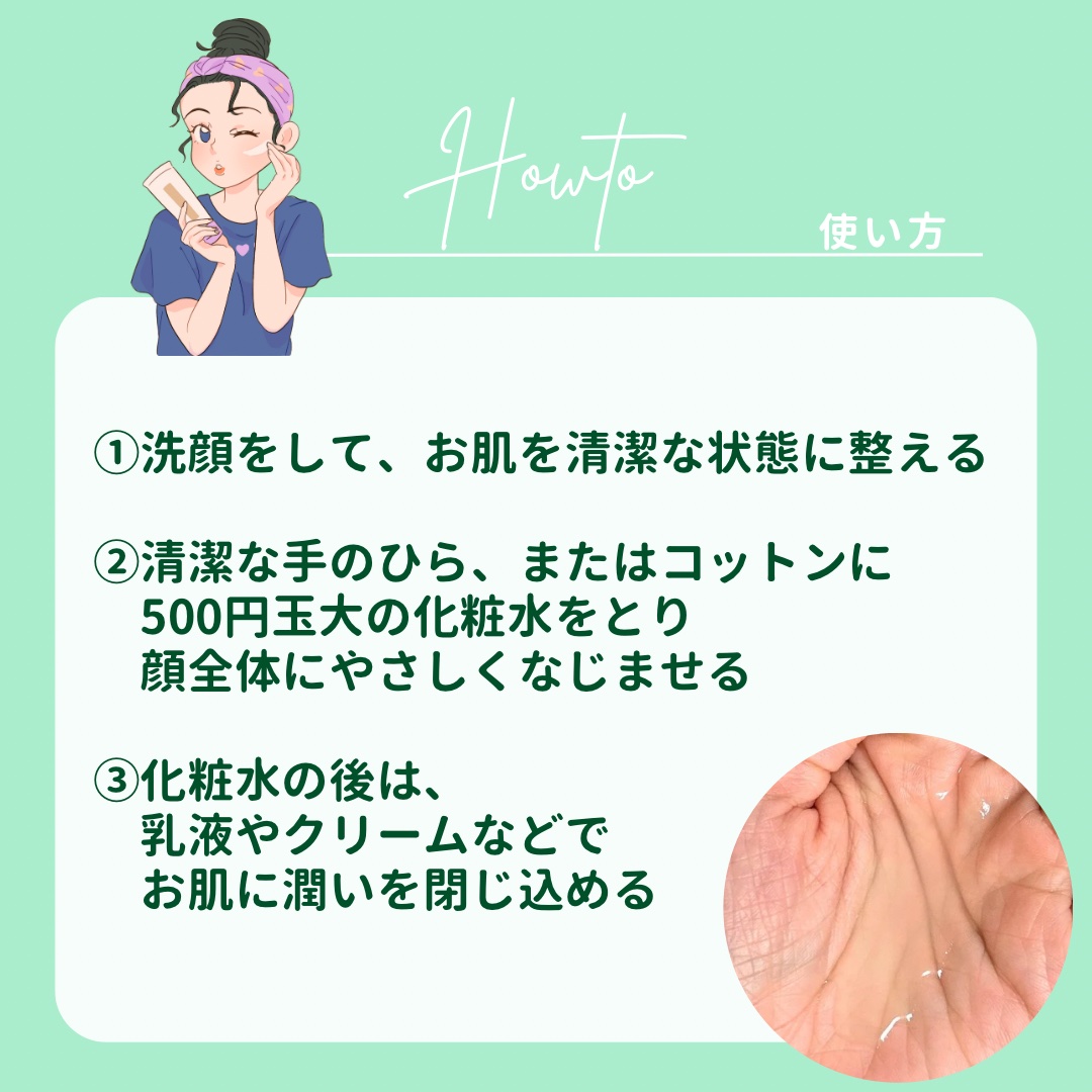 肌美精 CHOI薬用化粧水 ニキビケア[医薬部外品]/肌美精/化粧水を使ったクチコミ（3枚目）