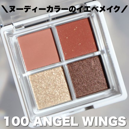 グリッターレイヤリングアイシャドウパレット/TWINKLE POP/アイシャドウパレットを使ったクチコミ(3枚目)