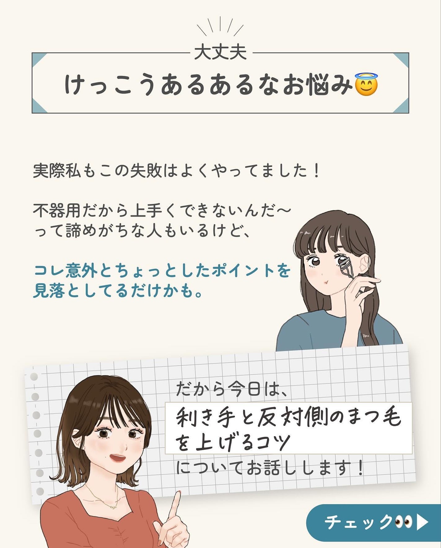 ãµãð·å¢æãåå¿è
ã¡ã€ã¯ on LIPS ãããããçžè«ãªãã ãã©æå€ãšåå ã¯ã·ã³ãã«ã ã£ããããðâŒâ¢â¢..ãïŒ3æç®ïŒ