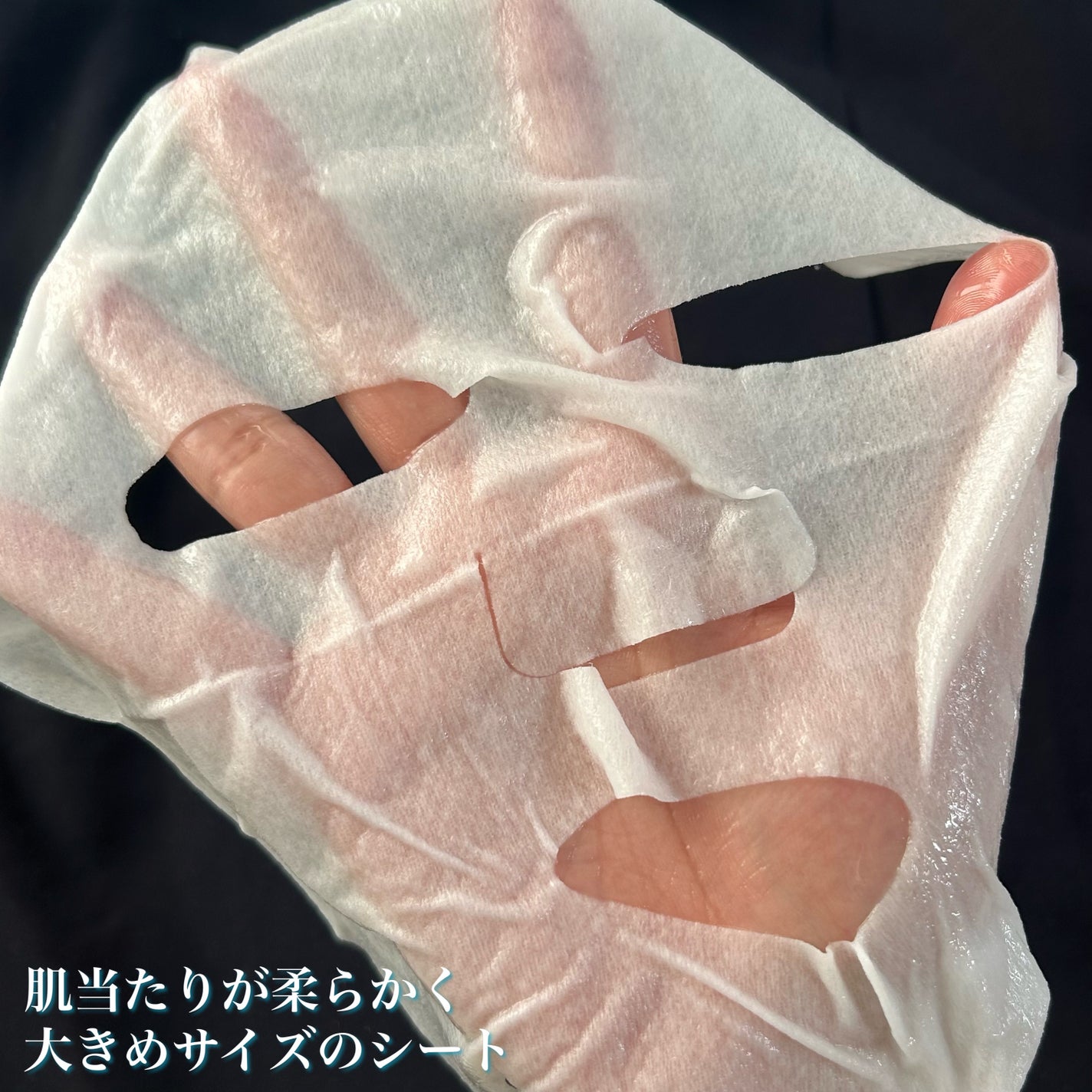 リアルバリア エクストリームクリームマスク/Real Barrier/シートマスク・パックを使ったクチコミ(5枚目)