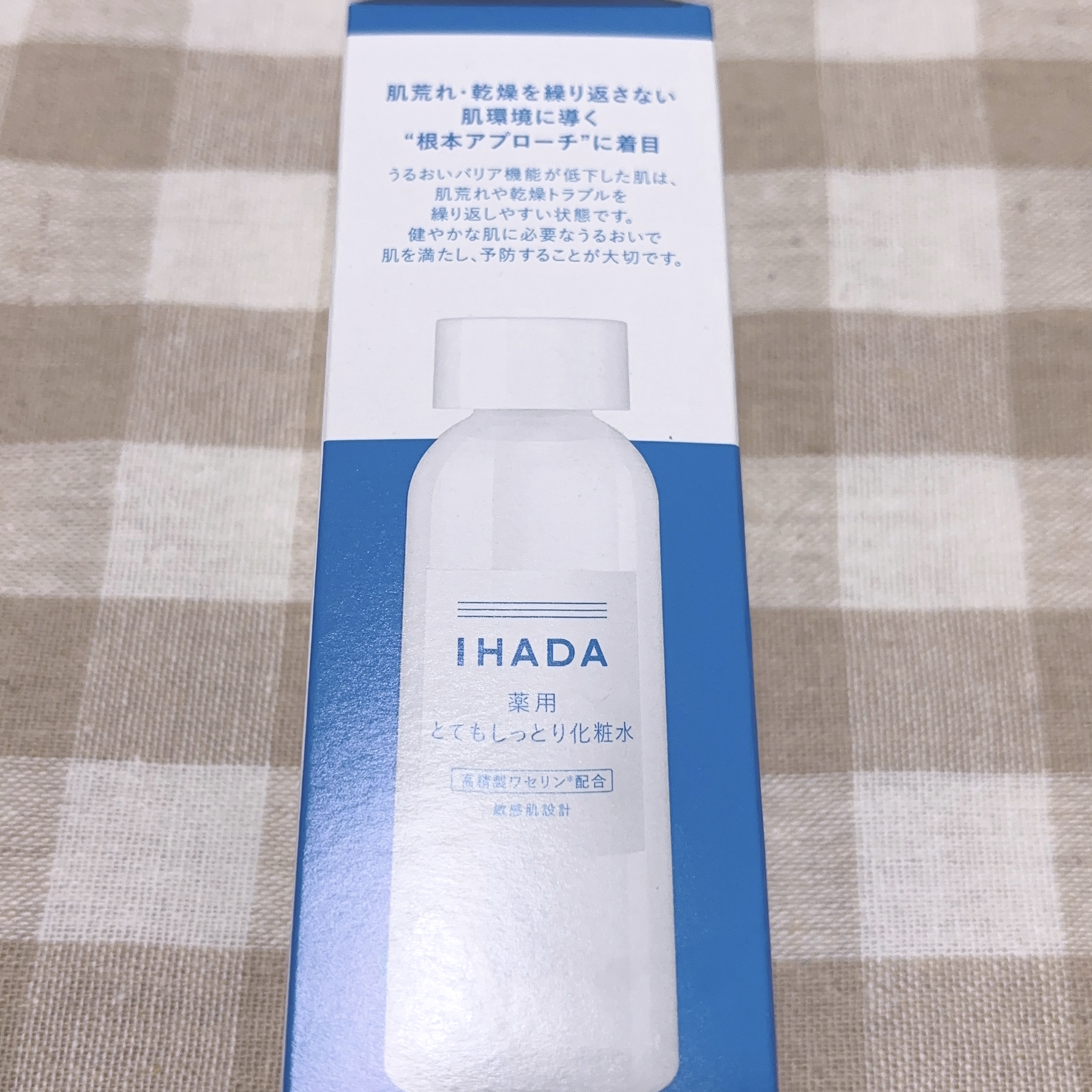 薬用ローション（とてもしっとり）/IHADA/化粧水を使ったクチコミ（3枚目）