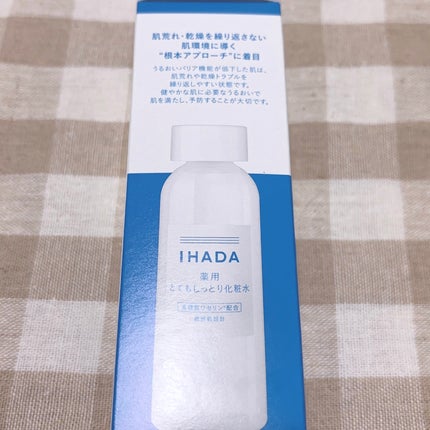 薬用ローション(とてもしっとり)/IHADA/化粧水を使ったクチコミ(3枚目)