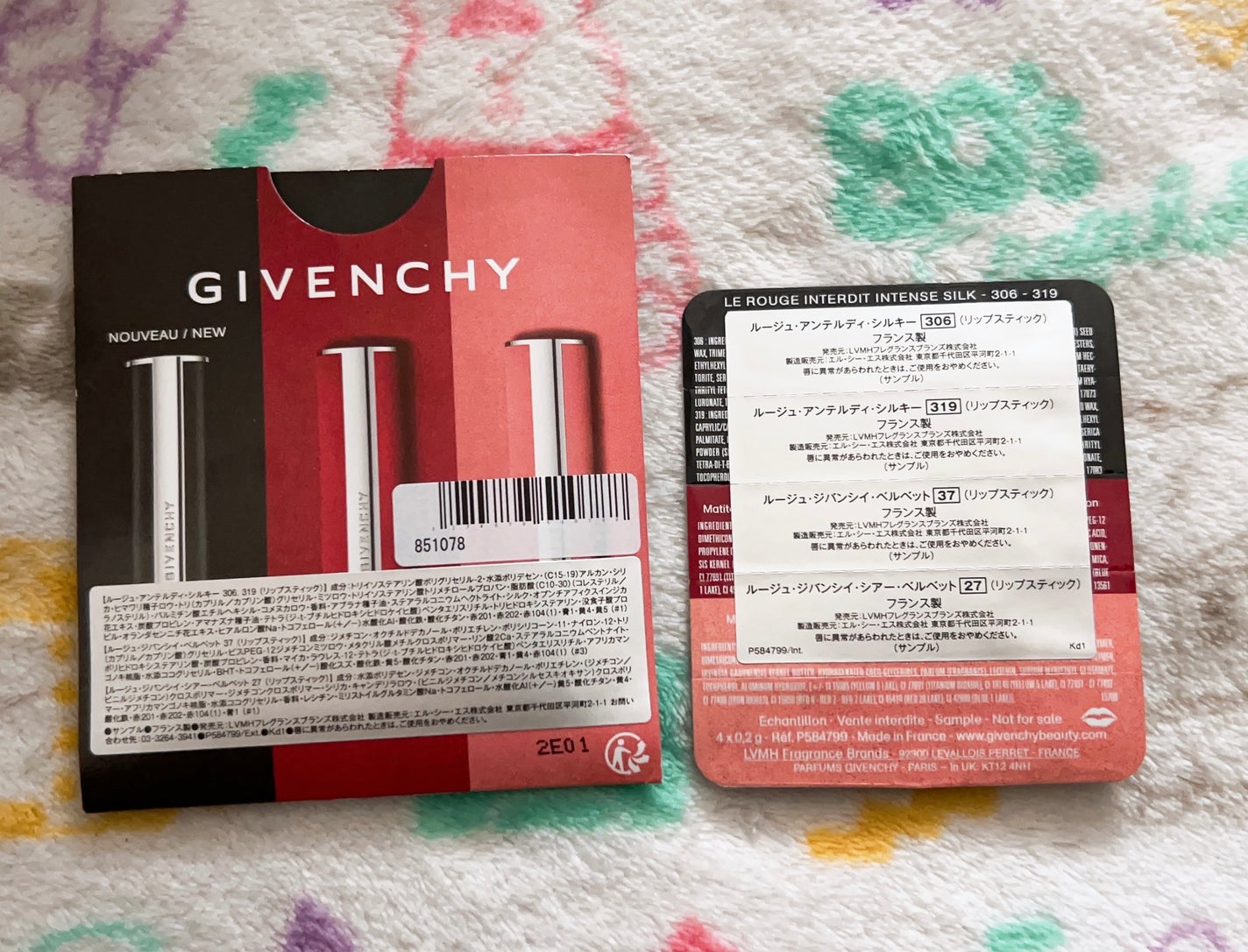 ルージュ・ジバンシイ・シアー・ベルベット/GIVENCHY/口紅を使ったクチコミ(2枚目)