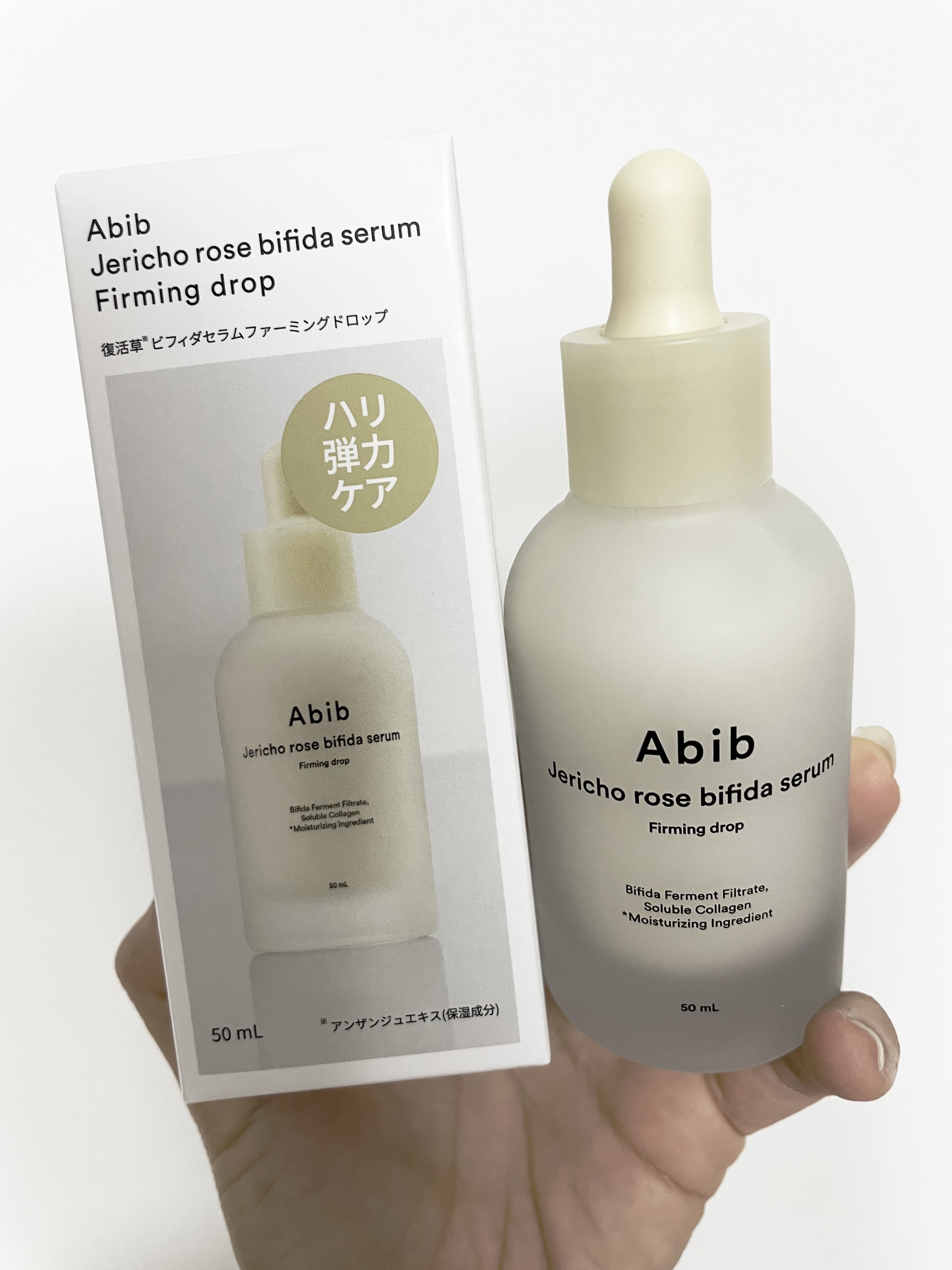 復活草ビフィダセラムファーミングドロップ/Abib /美容液を使ったクチコミ（1枚目）