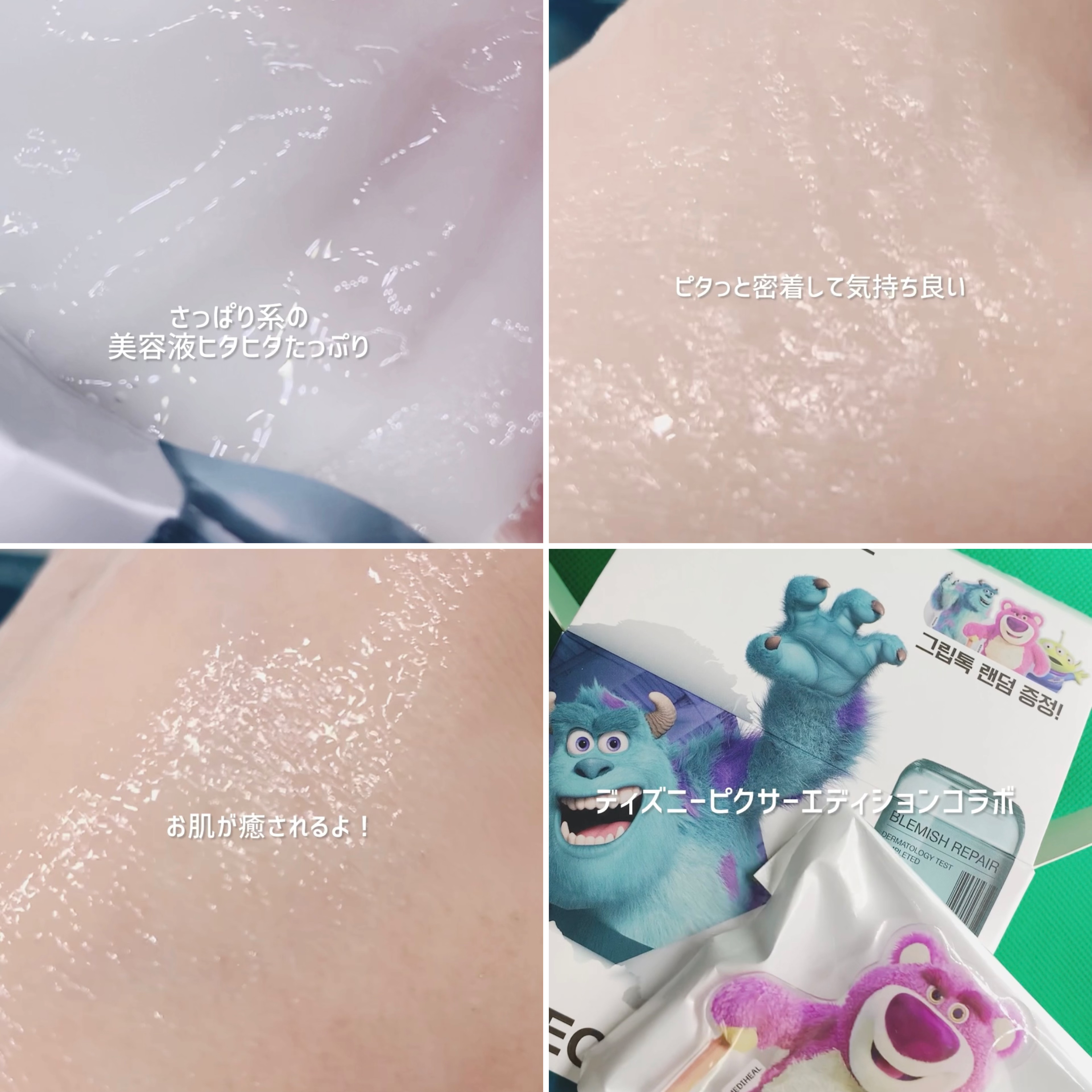 マデカソサイドエッセンシャルマスク/MEDIHEAL/シートマスク・パックを使ったクチコミ（2枚目）