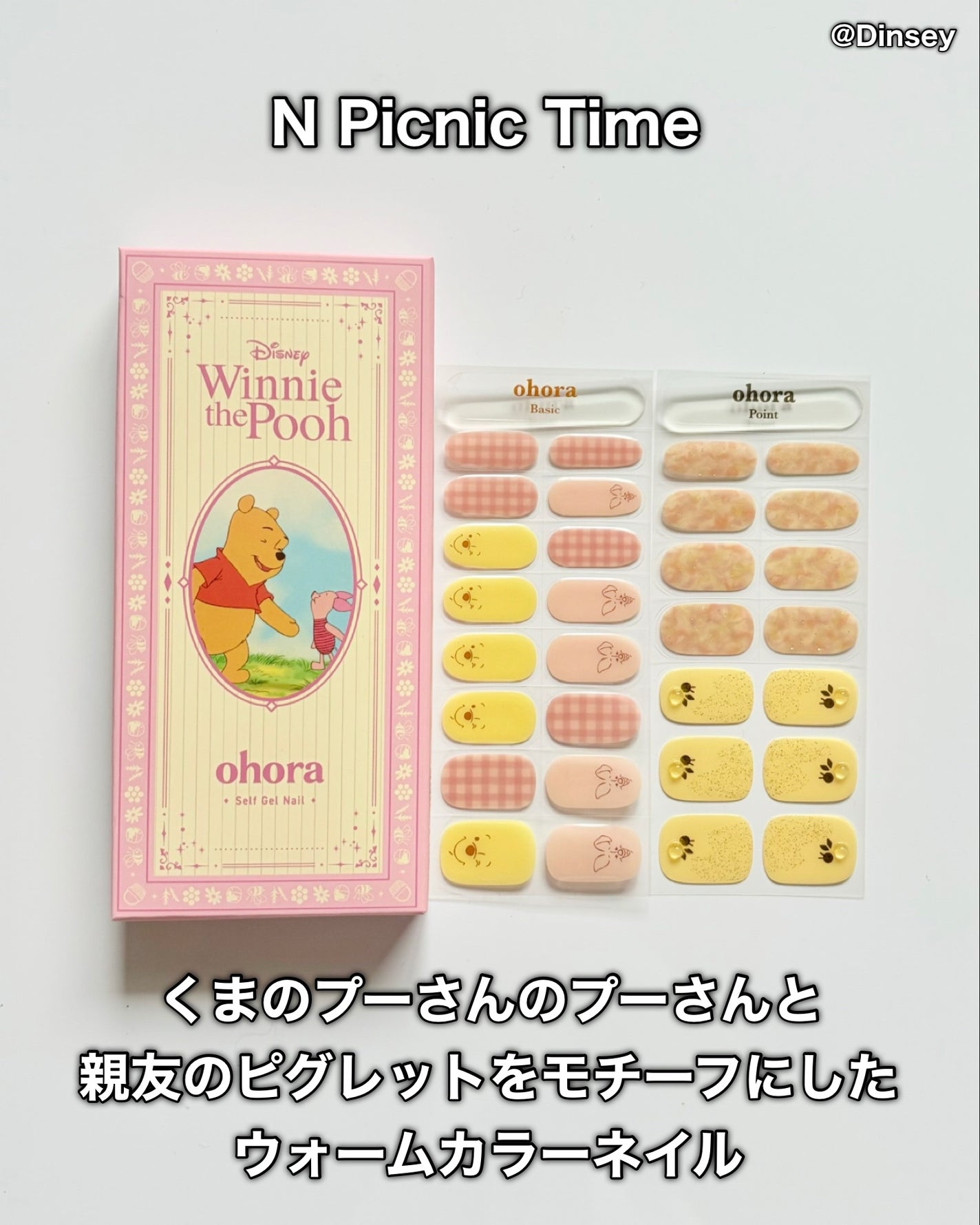 yuki/フォロバします❤️ on LIPS 「ohoraDisneycollection-OneDayofS..」(3枚目)