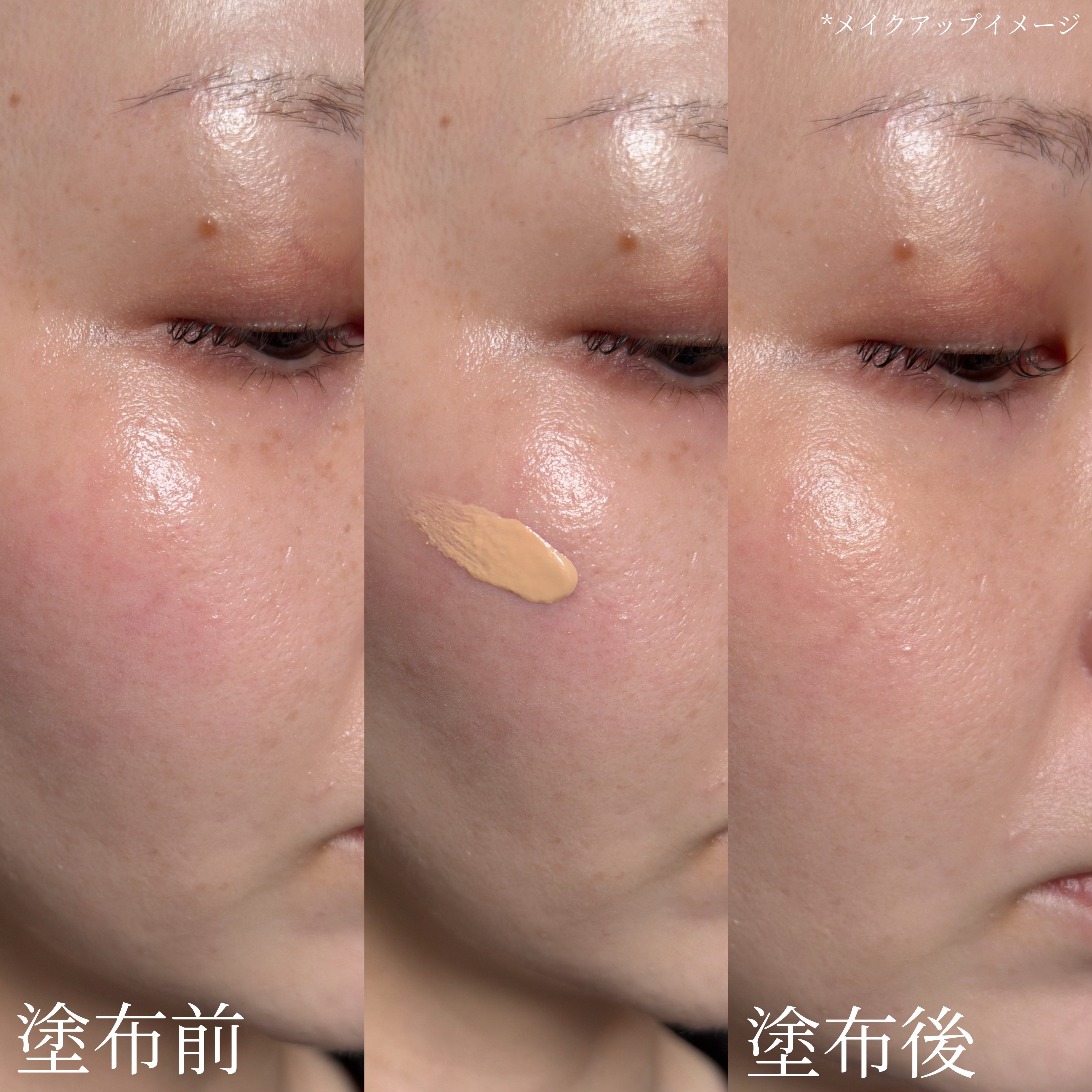 BBスキンコントロールカラー/HERBAL PEEL/化粧下地を使ったクチコミ（3枚目）