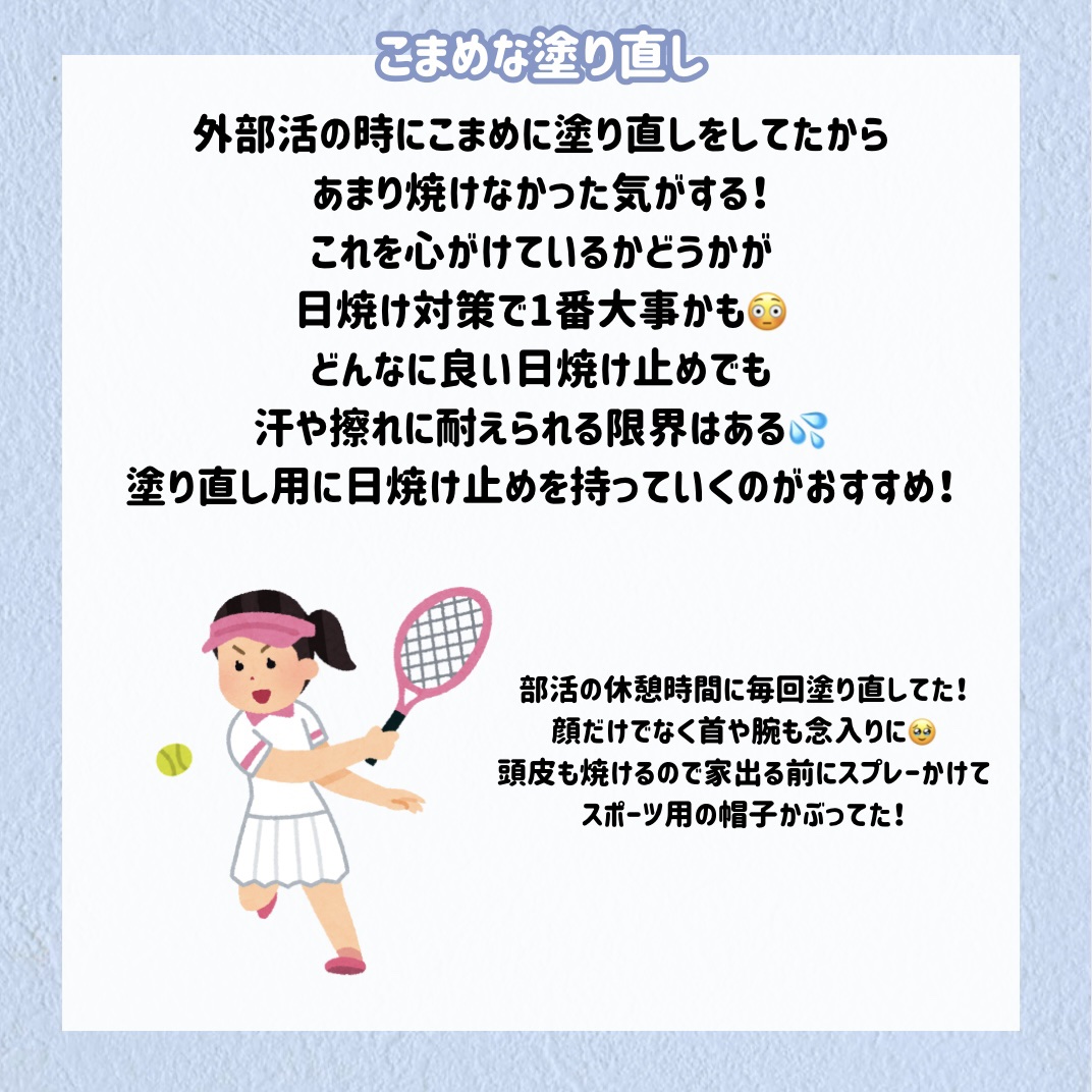 エイジングケアUVカットジェル/WHOMEE/日焼け止めジェルを使ったクチコミ（3枚目）
