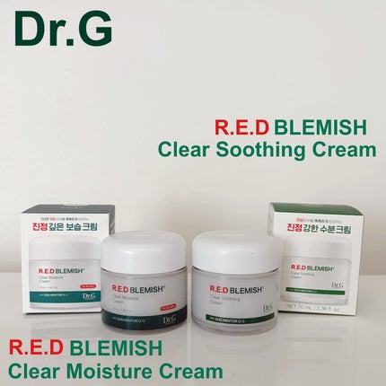 レッドブレミッシュ クリアスージングクリーム/Dr.G/フェイスクリームを使ったクチコミ(1枚目)