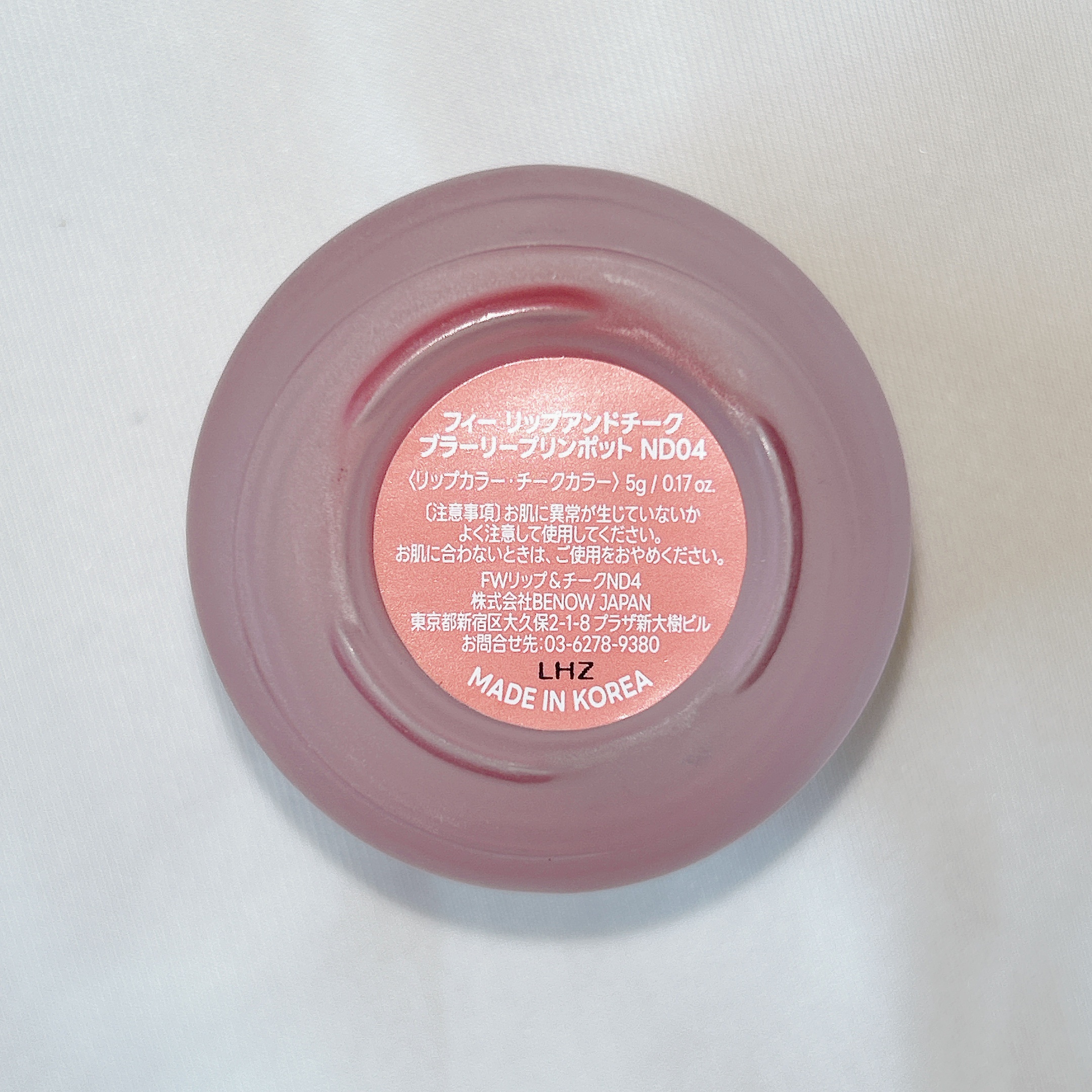 リップアンドチーク ブラーリープリンポット/fwee/口紅を使ったクチコミ（2枚目）