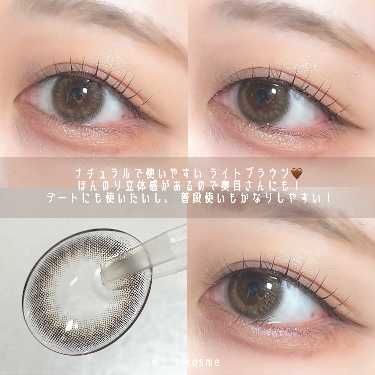 TOPARDS 1day/TOPARDS/ワンデー(1DAY)カラコンを使ったクチコミ(3枚目)