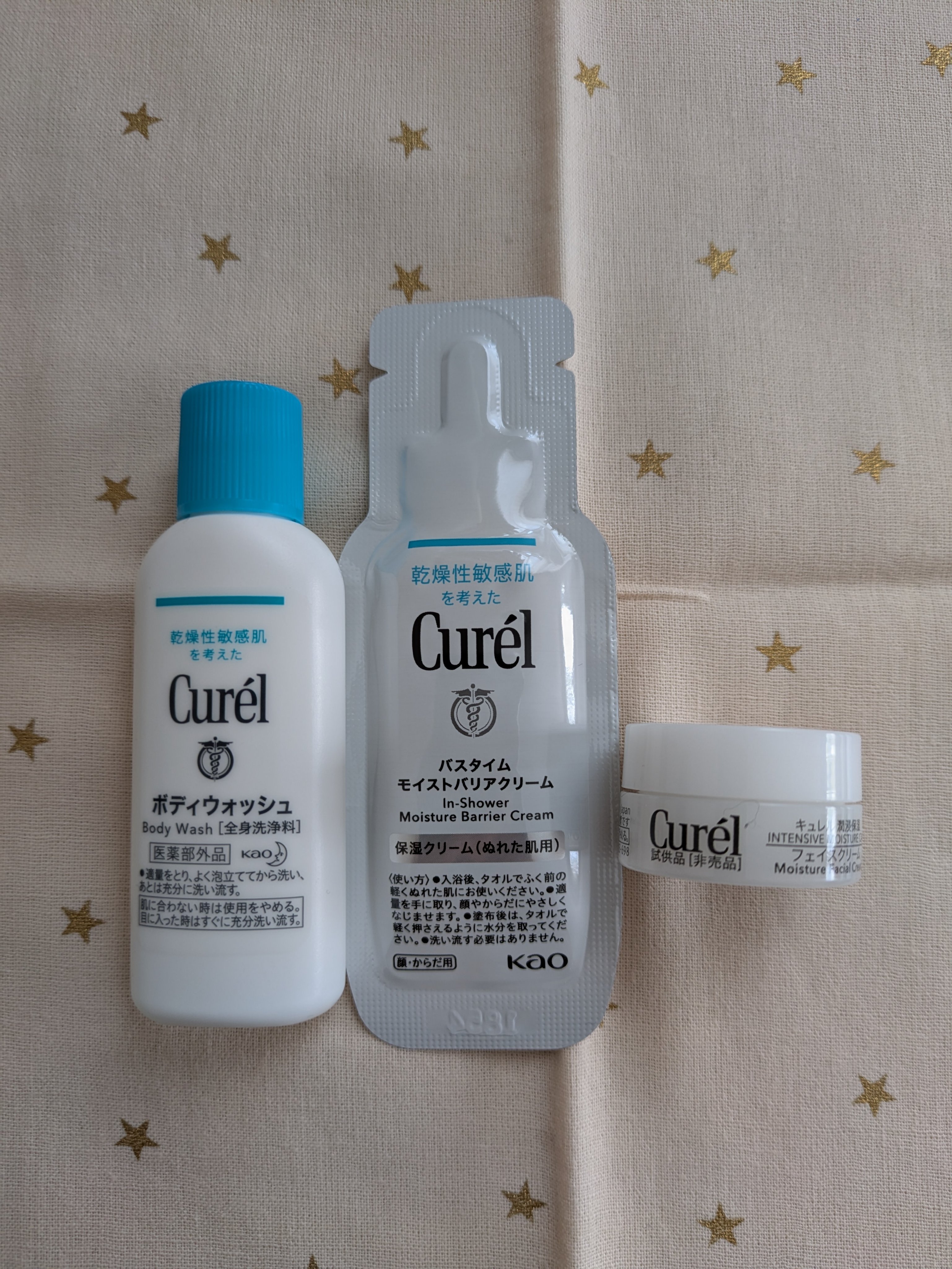 ボディウォッシュ/キュレル/ボディソープを使ったクチコミ（1枚目）