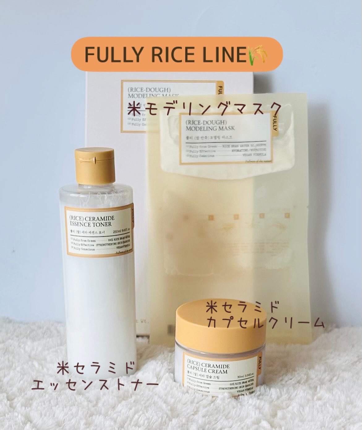 米モデリングマスク/FULLY/シートマスク・パックを使ったクチコミ（1枚目）