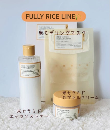 米モデリングマスク/FULLY/シートマスク・パックを使ったクチコミ(1枚目)