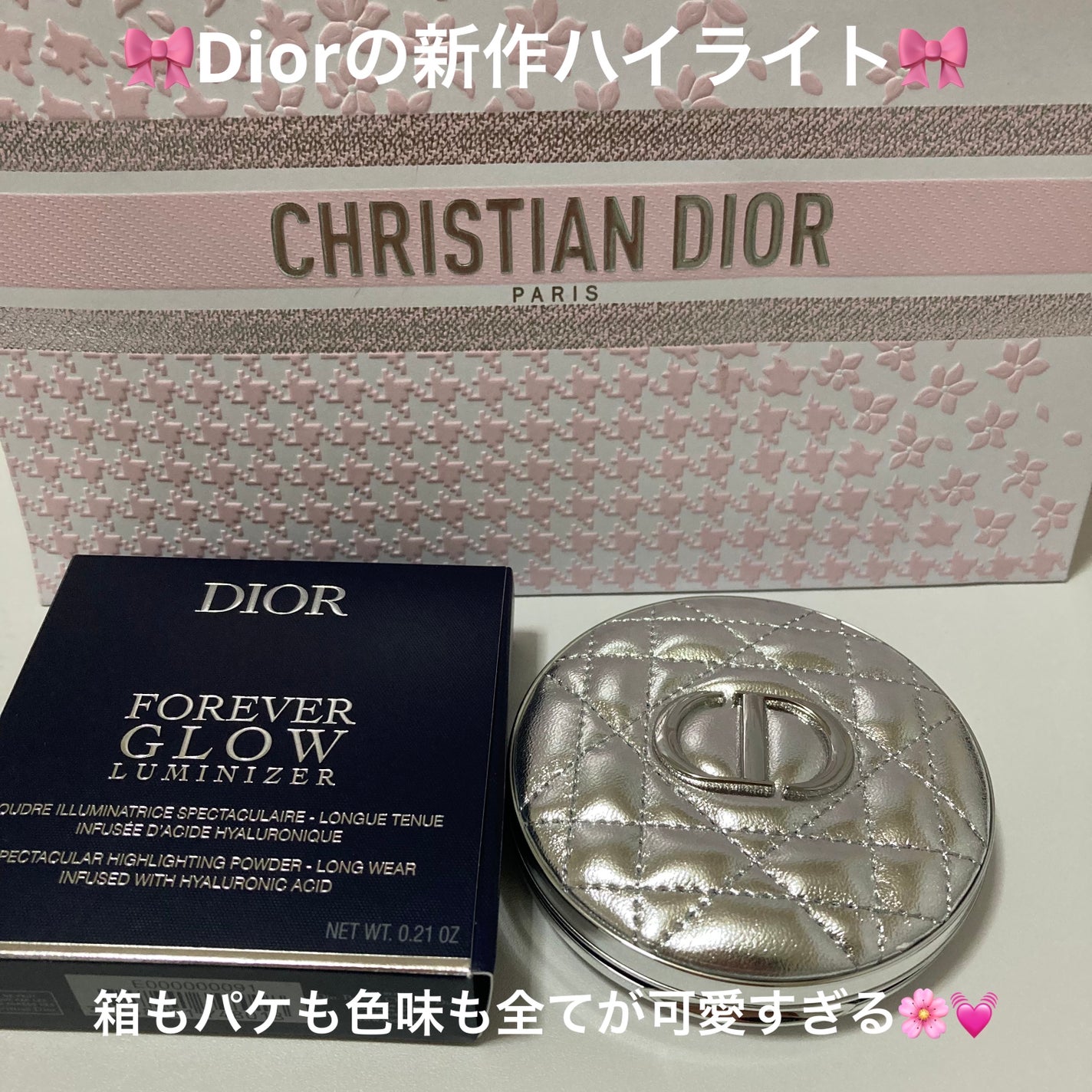 ディオールスキン フォーエヴァー グロウ ルミナイザー/Dior/ハイライトを使ったクチコミ(1枚目)