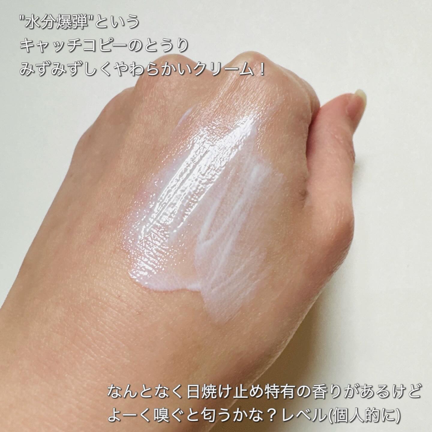 シカB5日焼け止め/ONE THING/日焼け止めクリームを使ったクチコミ（3枚目）