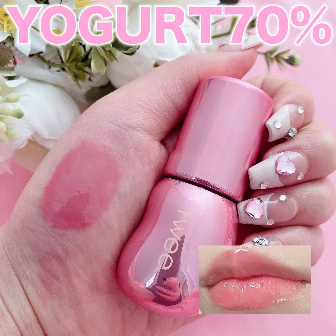 フィー 3Dボリューミンググロス/fwee/リップグロスを使ったクチコミ(4枚目)