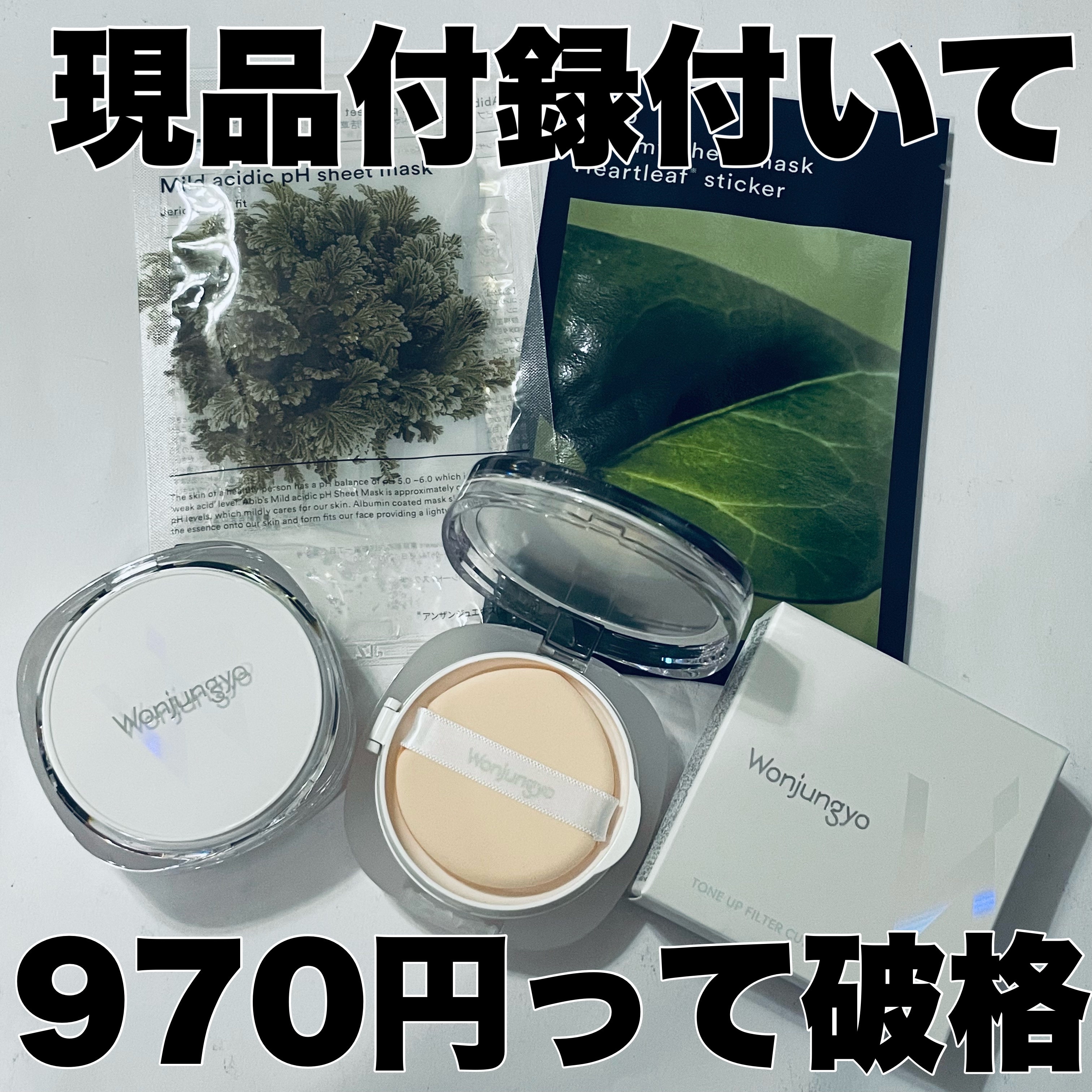 美的スペシャル 2025年5月号増刊/美的/雑誌を使ったクチコミ（2枚目）