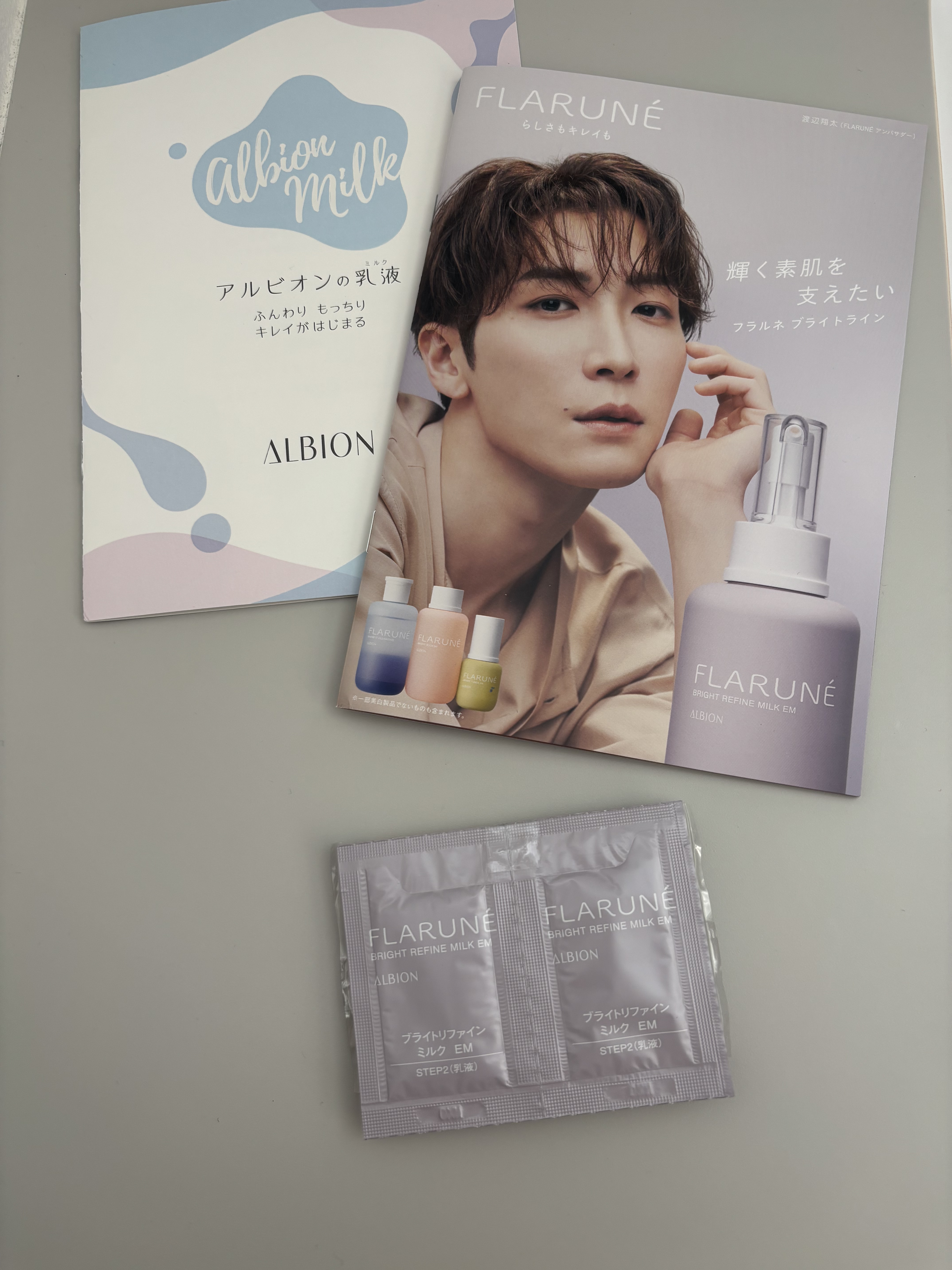 フラルネ ブライトリファイン ミルク EM/ALBION/乳液を使ったクチコミ（1枚目）