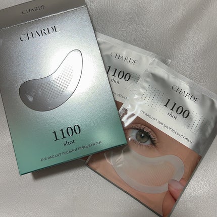 アイバックリフト1100シャットリードルパッチ/CHARDE/シートマスク・パックを使ったクチコミ(1枚目)