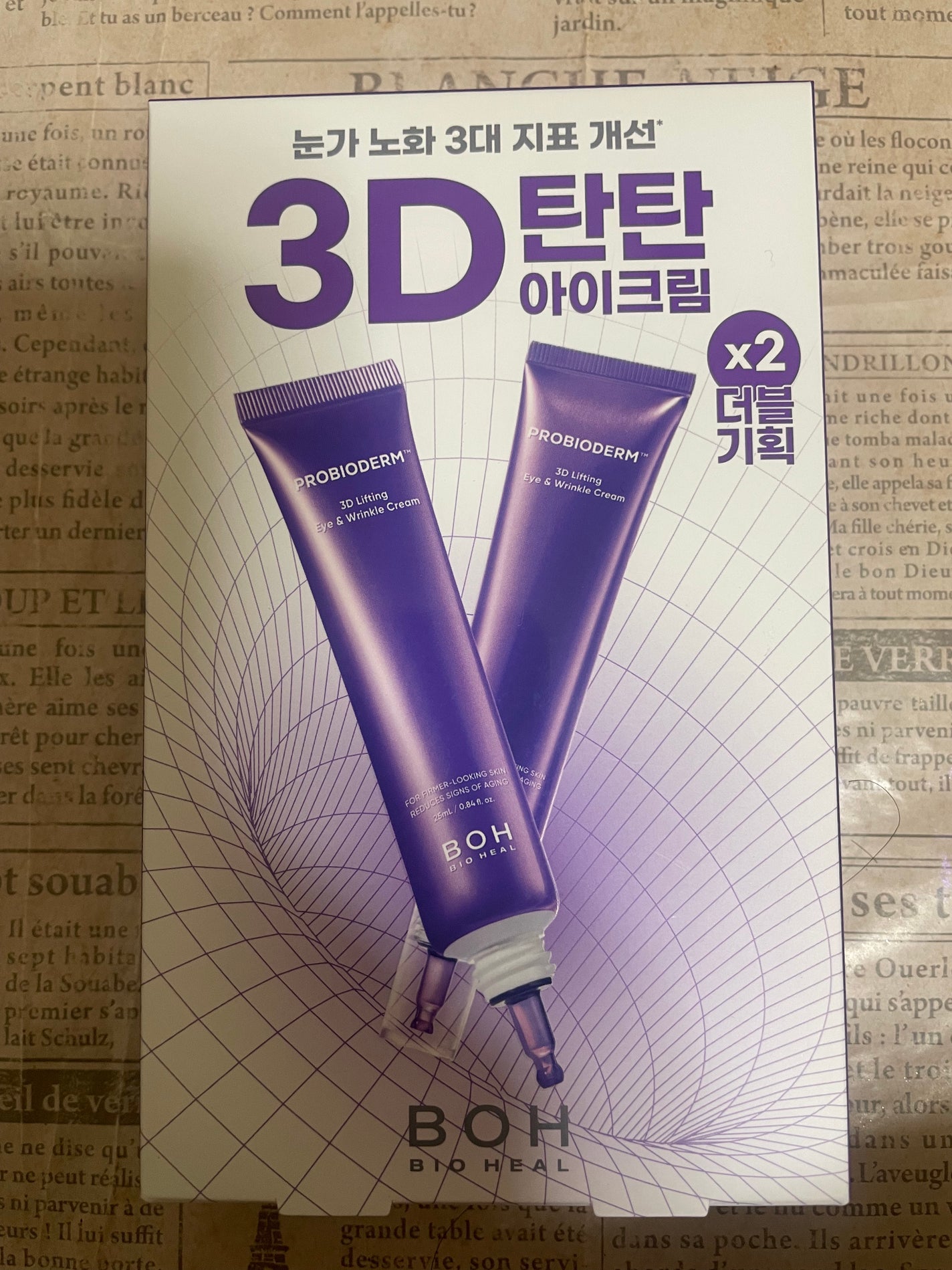 プロバイオダーム リフティング アイリンクルクリーム/BIOHEAL BOH/アイケア・アイクリームを使ったクチコミ(1枚目)