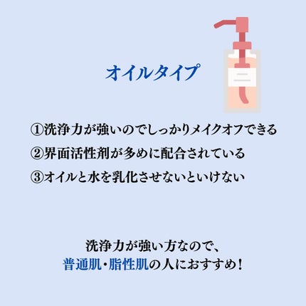 ひまり|美肌を極めるオンナ on LIPS 「…美肌を極めるために数々の化粧品を試した28歳🫧ハダ活中のひま..」(8枚目)