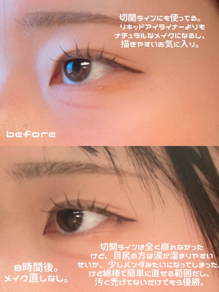 「密着アイライナー」極細クリームペンシル/デジャヴュ/ペンシルアイライナーを使ったクチコミ(2枚目)