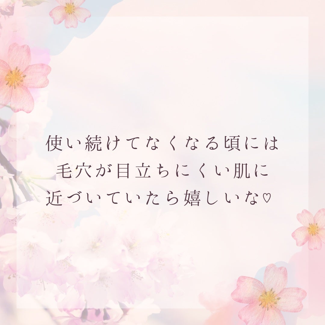 クリーンイットゼロ クレンジングバーム オリジナル/BANILA CO/クレンジングバームを使ったクチコミ(6枚目)