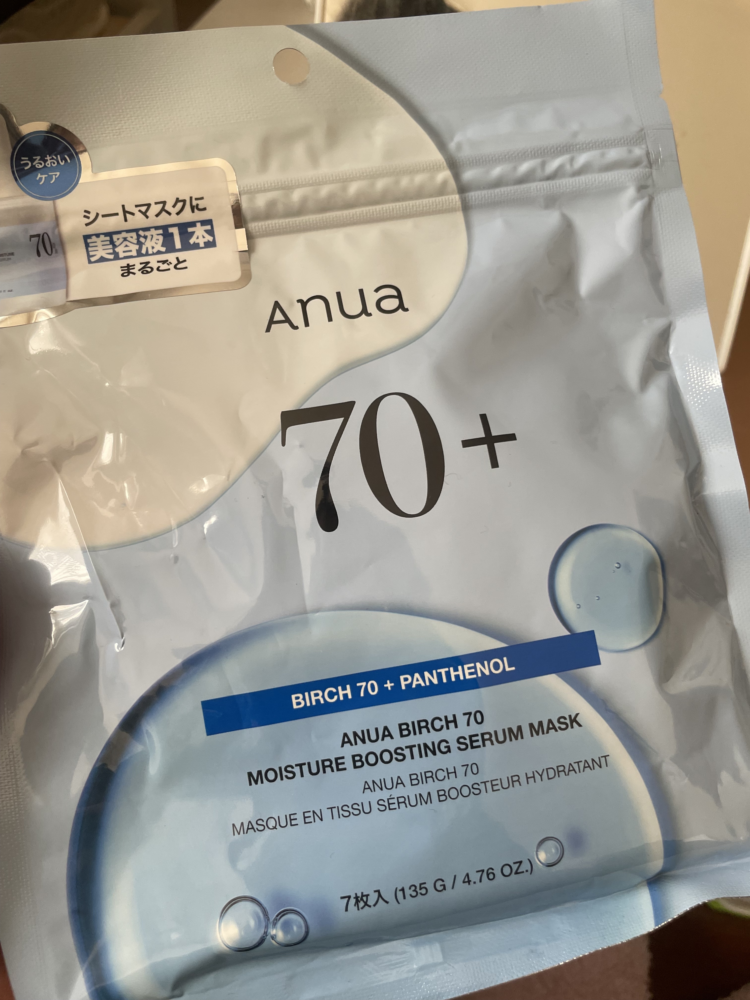 BIRCH 70 MOISTURE BOOSTING SERUM MASK/Anua/シートマスク・パックを使ったクチコミ（1枚目）