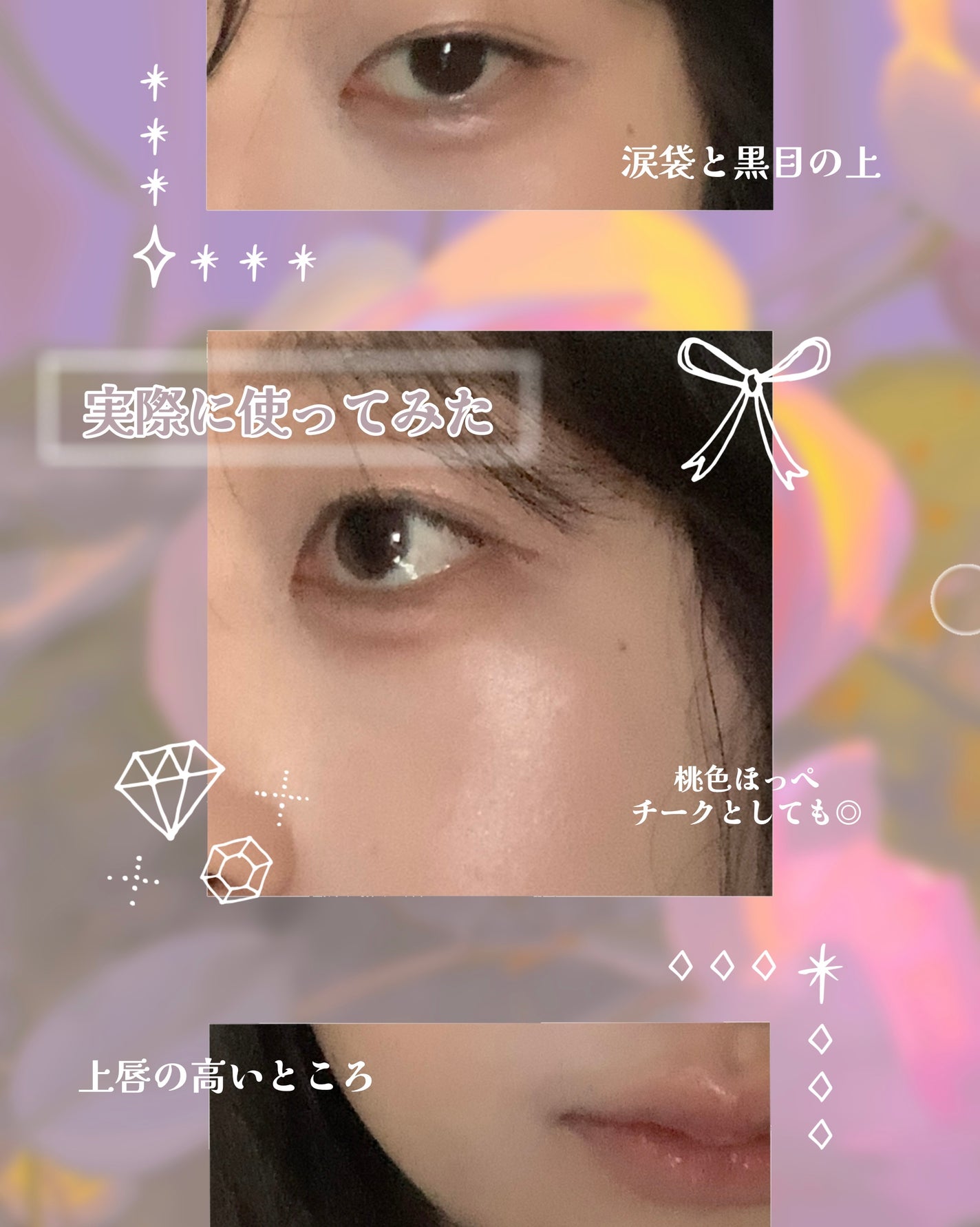 パールグロウハイライト/CEZANNE/パウダーハイライトを使ったクチコミ(3枚目)