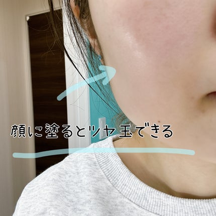 エリクシール デーケアレボリューション トーンアップ SP+ aa/エリクシール/化粧下地を使ったクチコミ(5枚目)