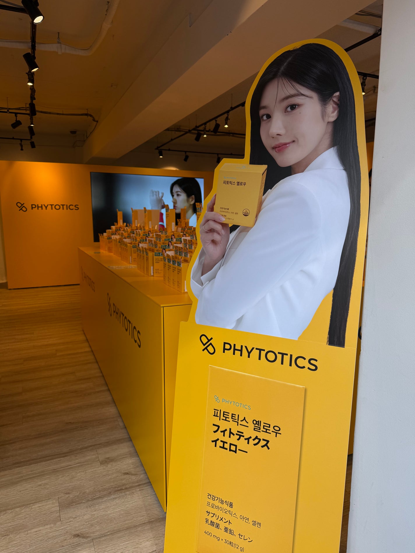 フィトティクス黄色/PHYTOTICS/美容サプリメントを使ったクチコミ(5枚目)