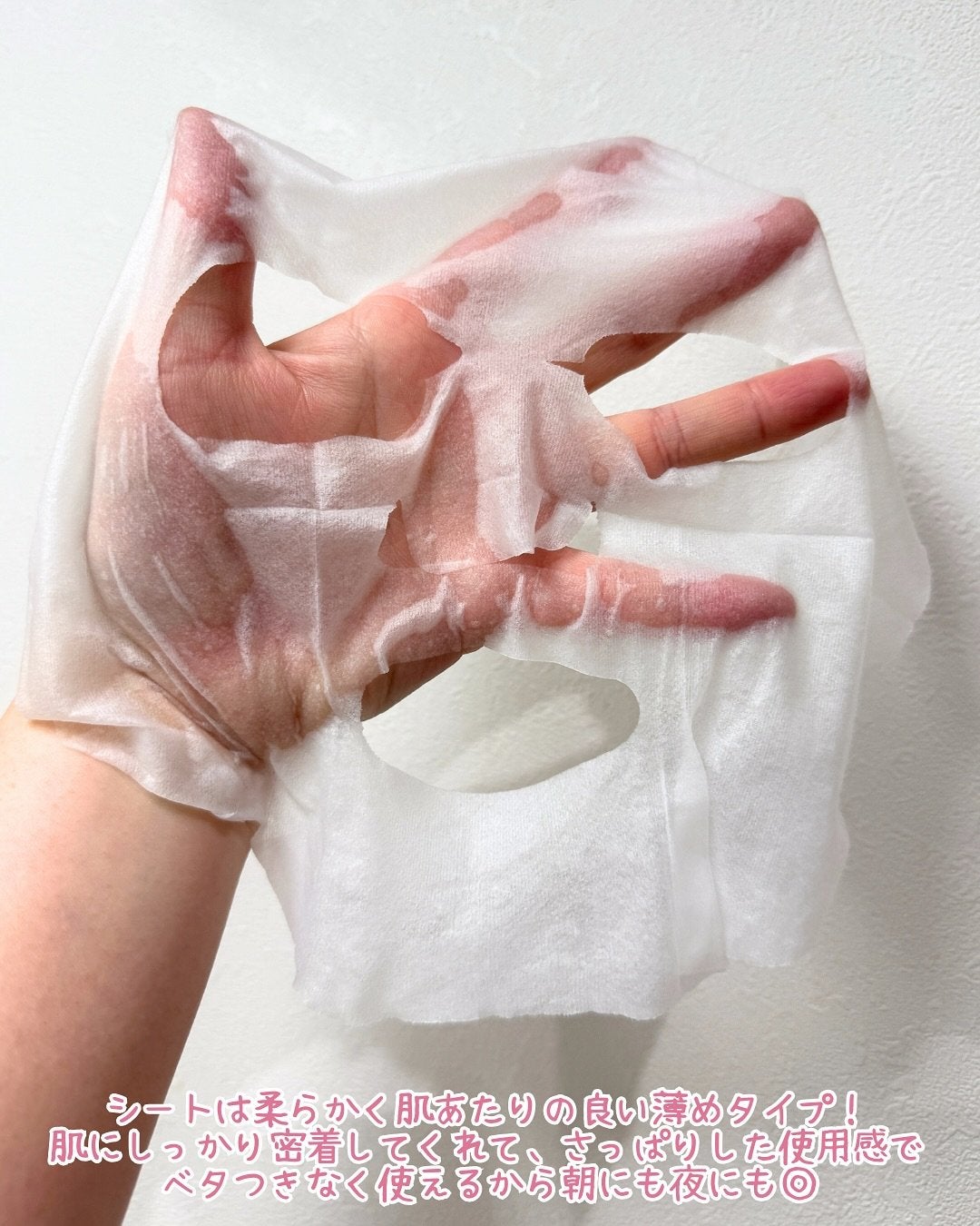 CICA デイリーリッチマスク/VT/シートマスク・パックを使ったクチコミ(5枚目)