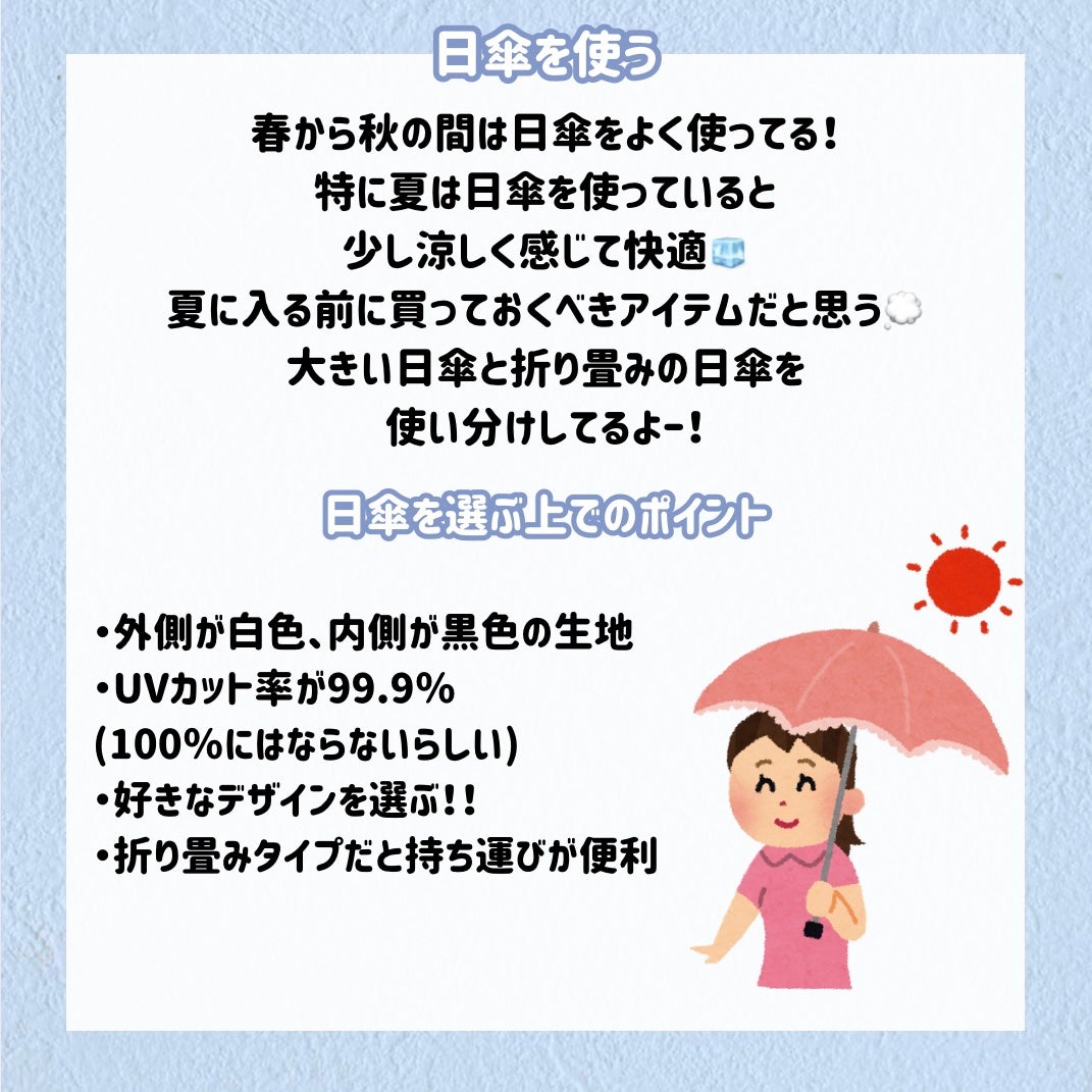 美白保湿/ボディミルク/ダイアン/ボディミルクを使ったクチコミ(6枚目)