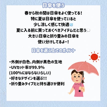 美白保湿/ボディミルク/ダイアン/ボディミルクを使ったクチコミ(6枚目)