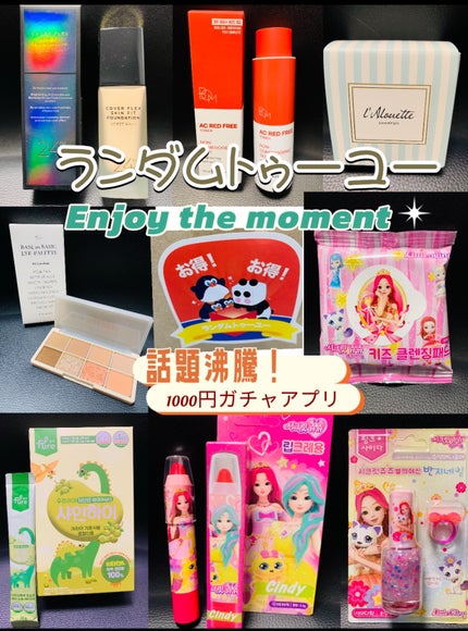 を使ったクチコミ(1枚目)