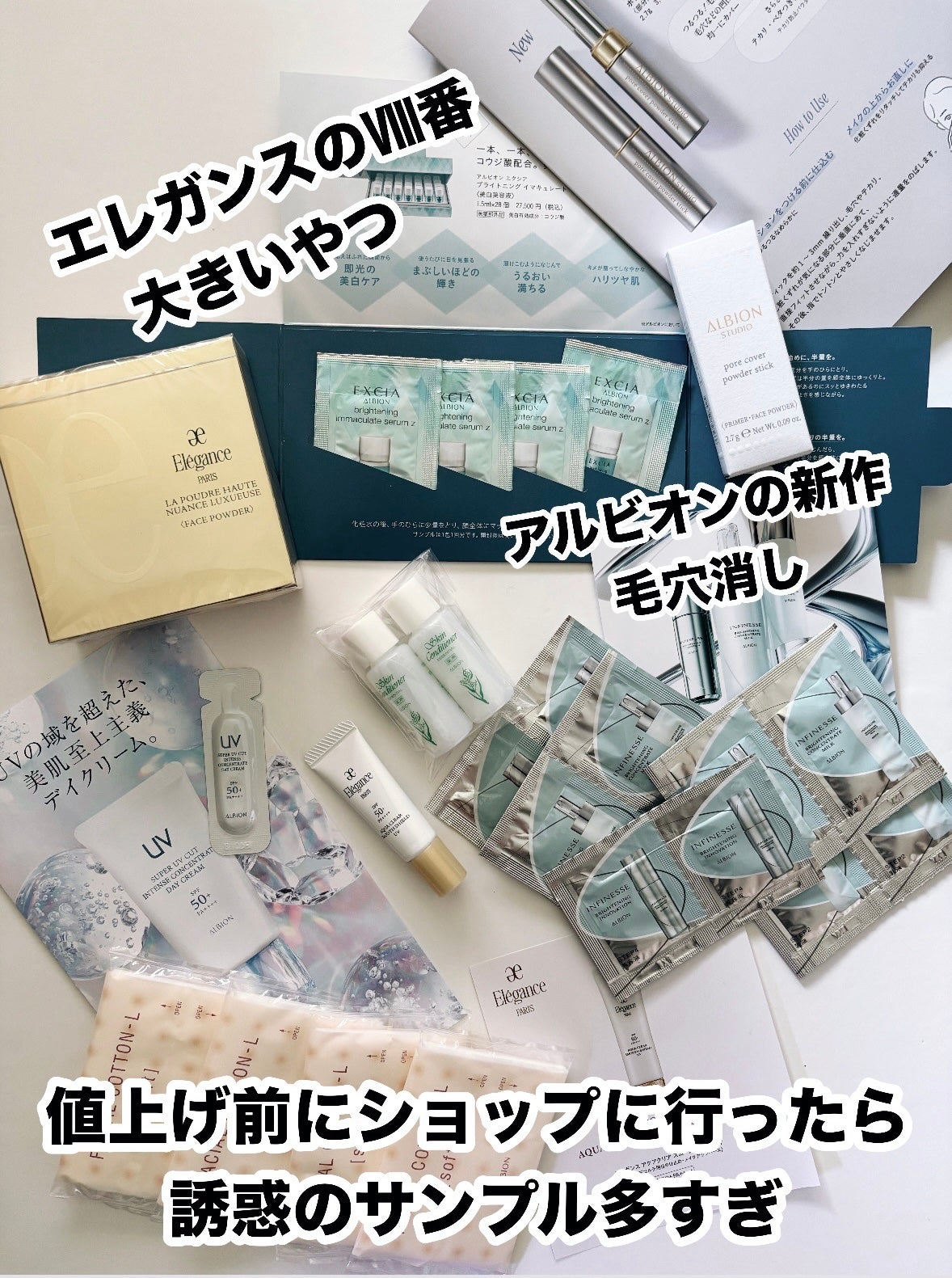 エレガンス ラ プードル オートニュアンス リクスィーズ/Elégance/プレストパウダーを使ったクチコミ(1枚目)