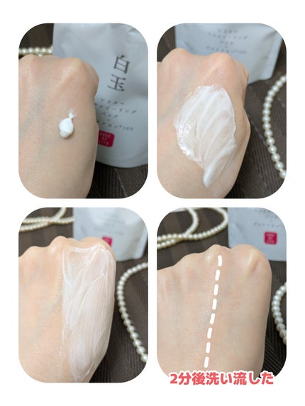 SHEE BY LITS 白玉ミルクピーリングパック/リッツ/洗い流すパック・マスクを使ったクチコミ(2枚目)