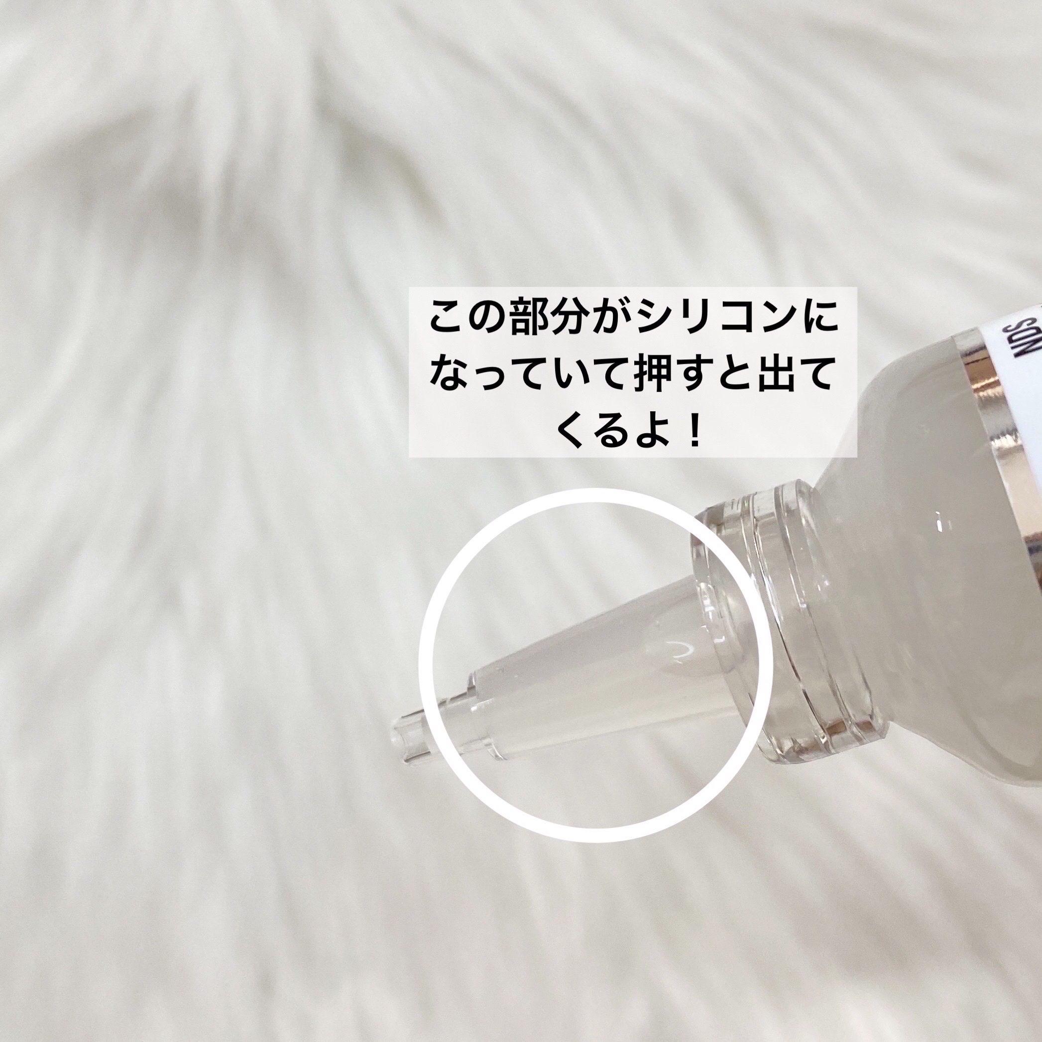 NDSポイントショット2000アンプル/ISOI/美容液を使ったクチコミ（2枚目）