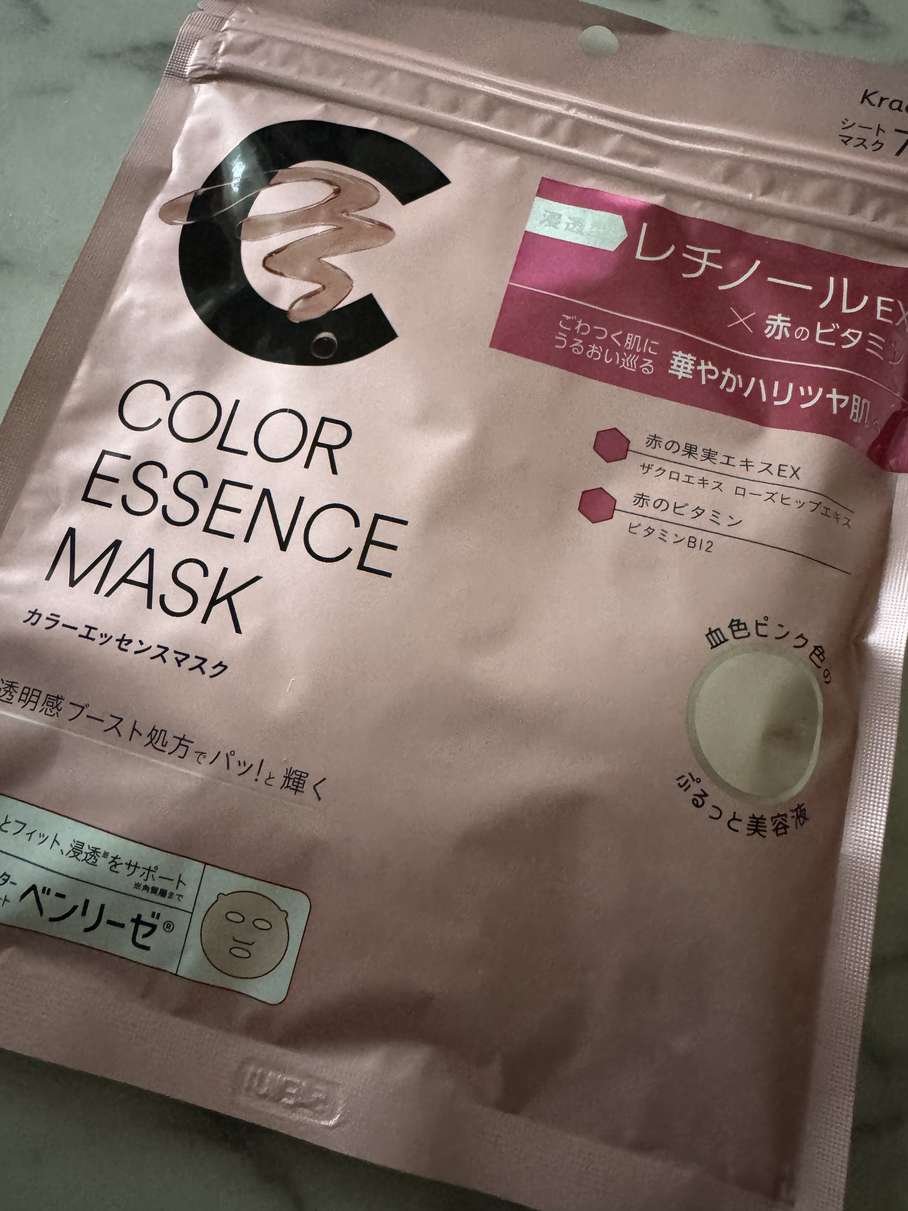 肌美精 カラーエッセンスマスク ピンク/肌美精/シートマスク・パックを使ったクチコミ（2枚目）