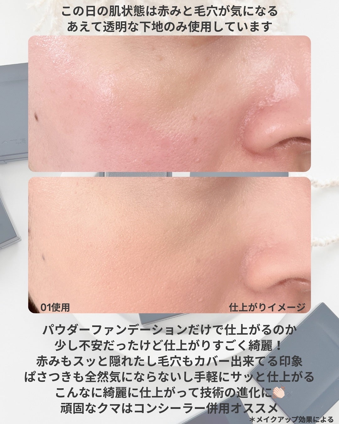 ケイト フェイスパウダーZ(オイルブロック)/KATE/ルースパウダーを使ったクチコミ(6枚目)