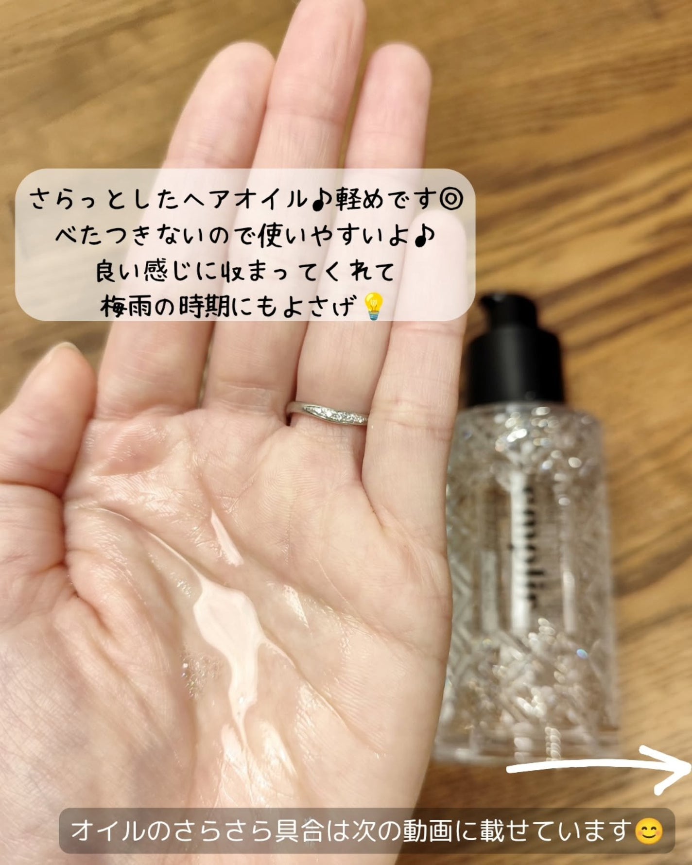 ちょこちゃん on LIPS 「アンプリールのシャンプー・トリートメント・ヘアオイルこの容器の..」(4枚目)