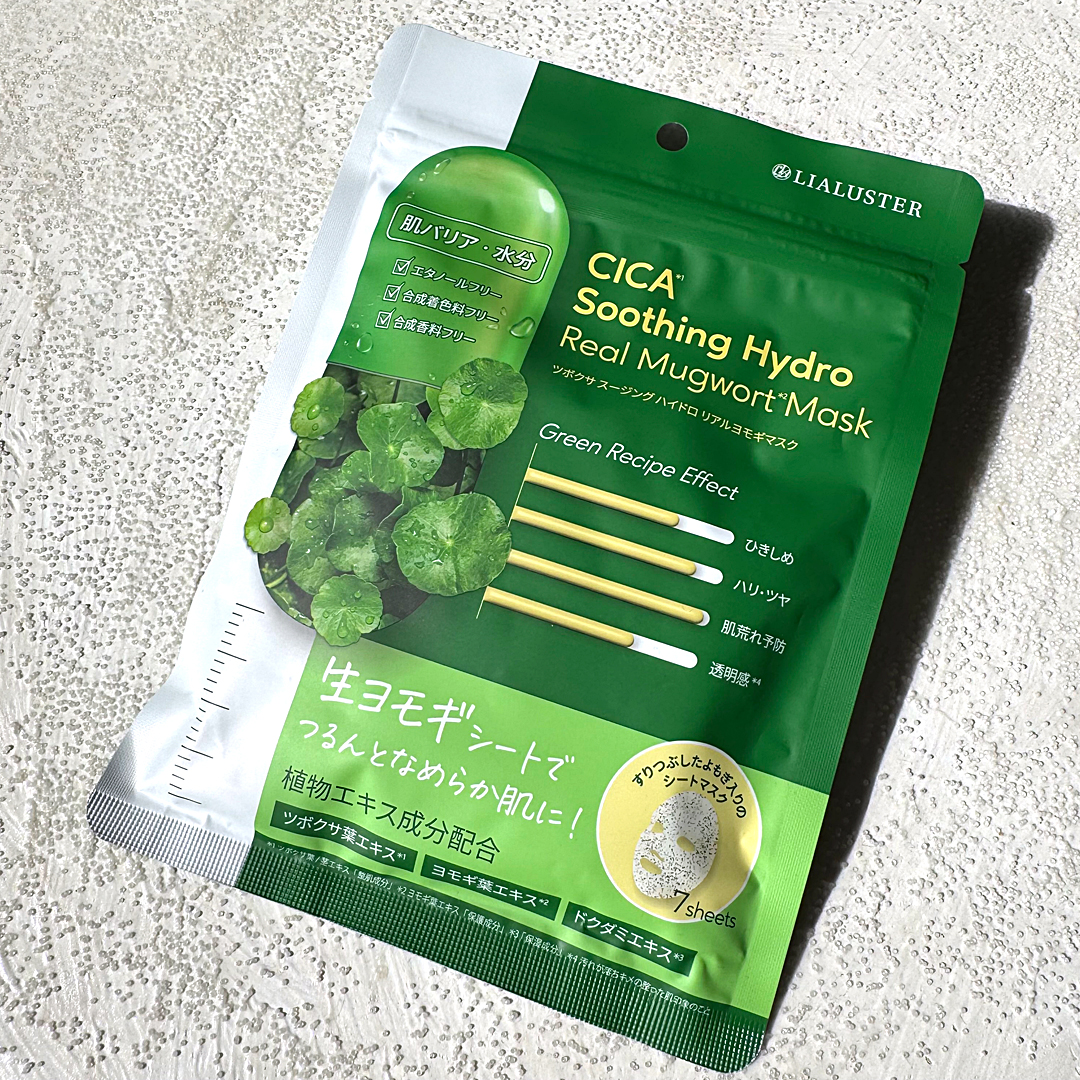 ツボクサスージングハイドロヨモギマスク/LIALUSTER/シートマスク・パックを使ったクチコミ（1枚目）