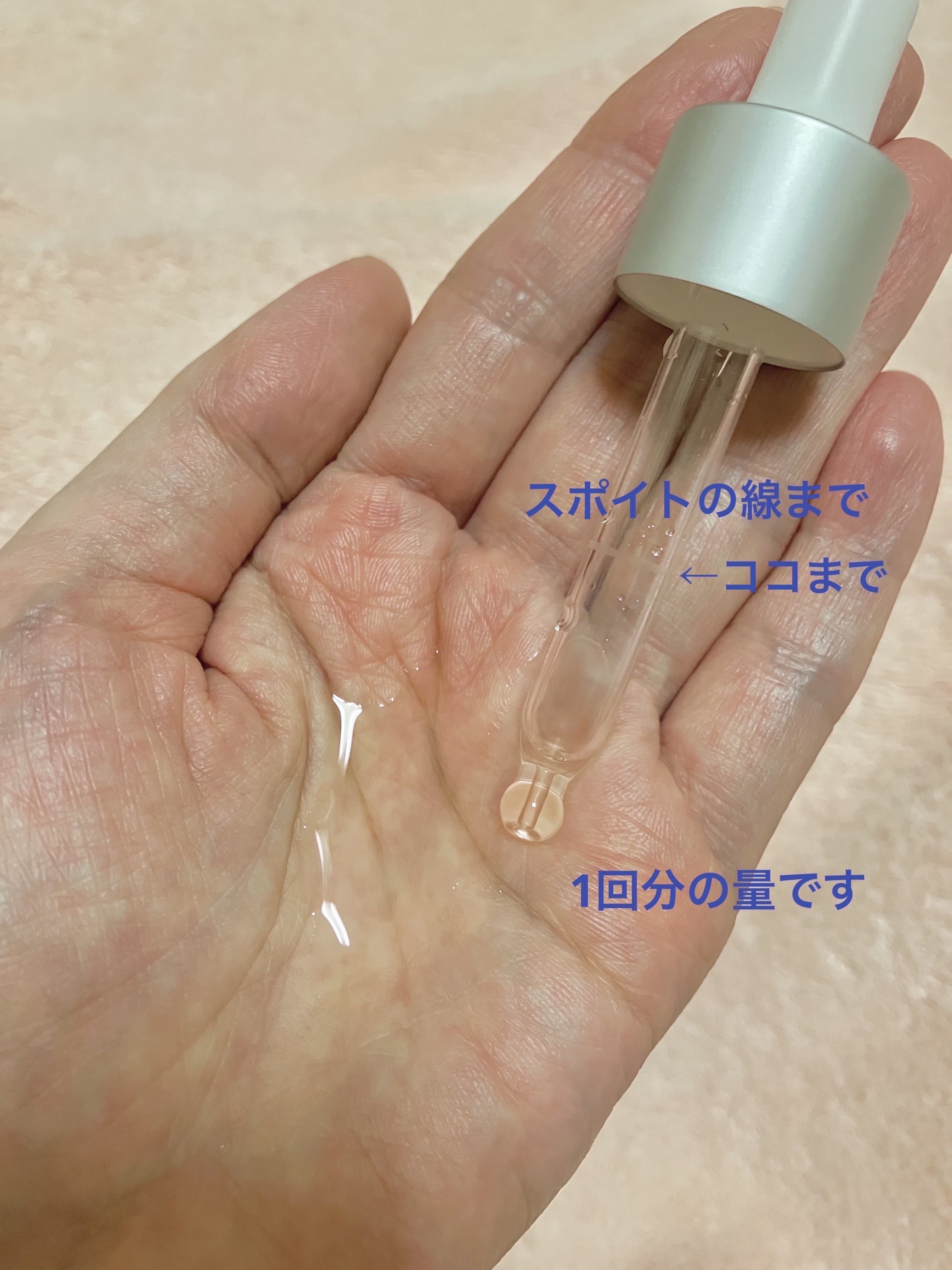 タカミスキンピール/タカミ/ブースター・導入液を使ったクチコミ（2枚目）