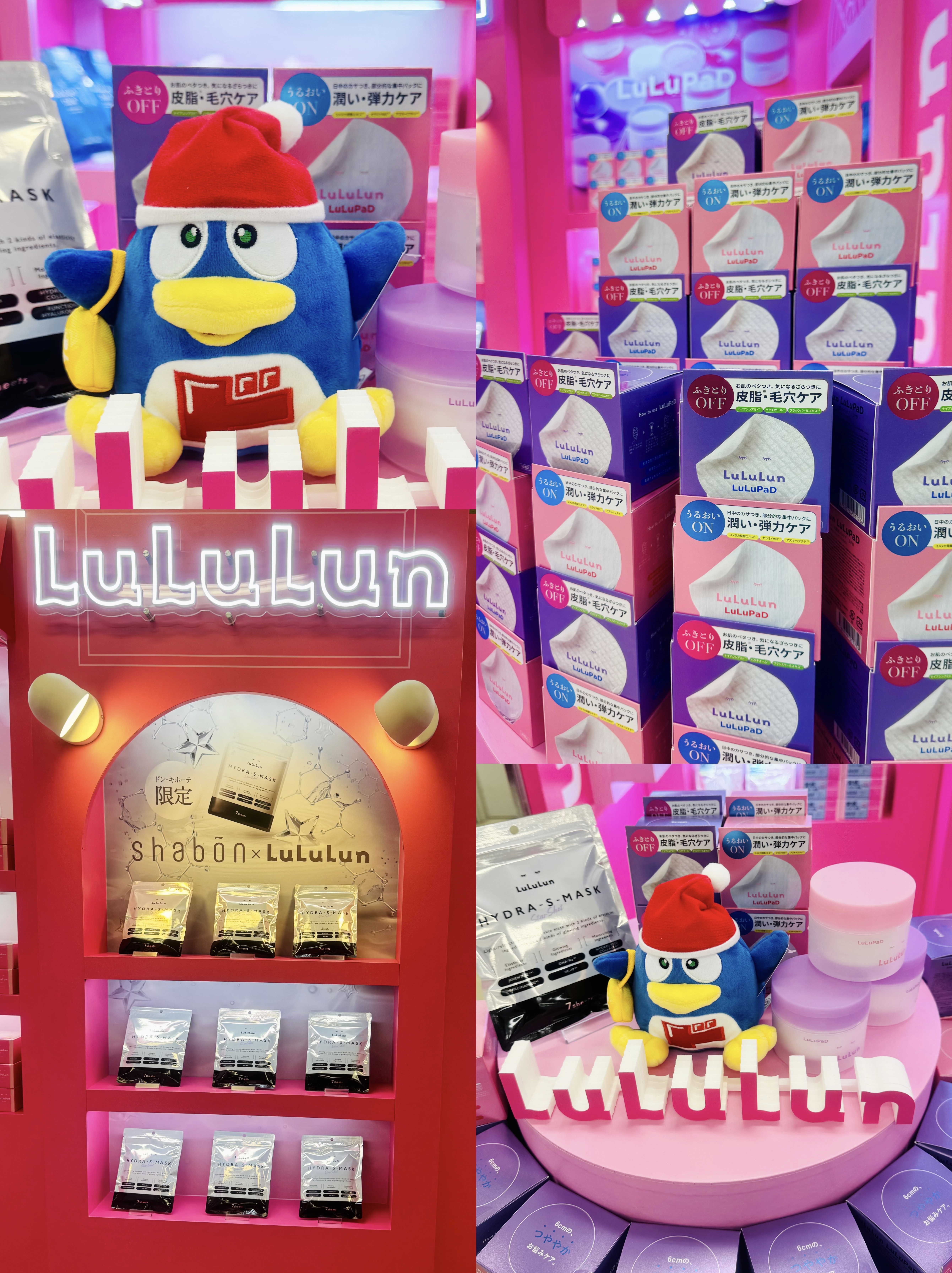 ルルルン トナーパッド うるおいON/ルルルン/トナーパッドを使ったクチコミ（1枚目）