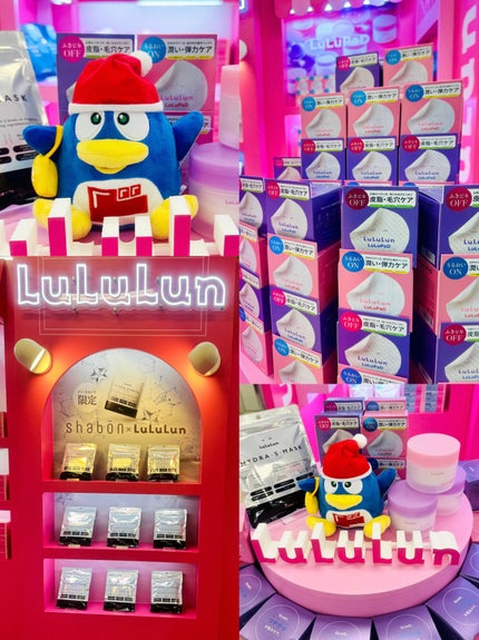 ルルルン トナーパッド うるおいON/ルルルン/トナーパッドを使ったクチコミ(1枚目)