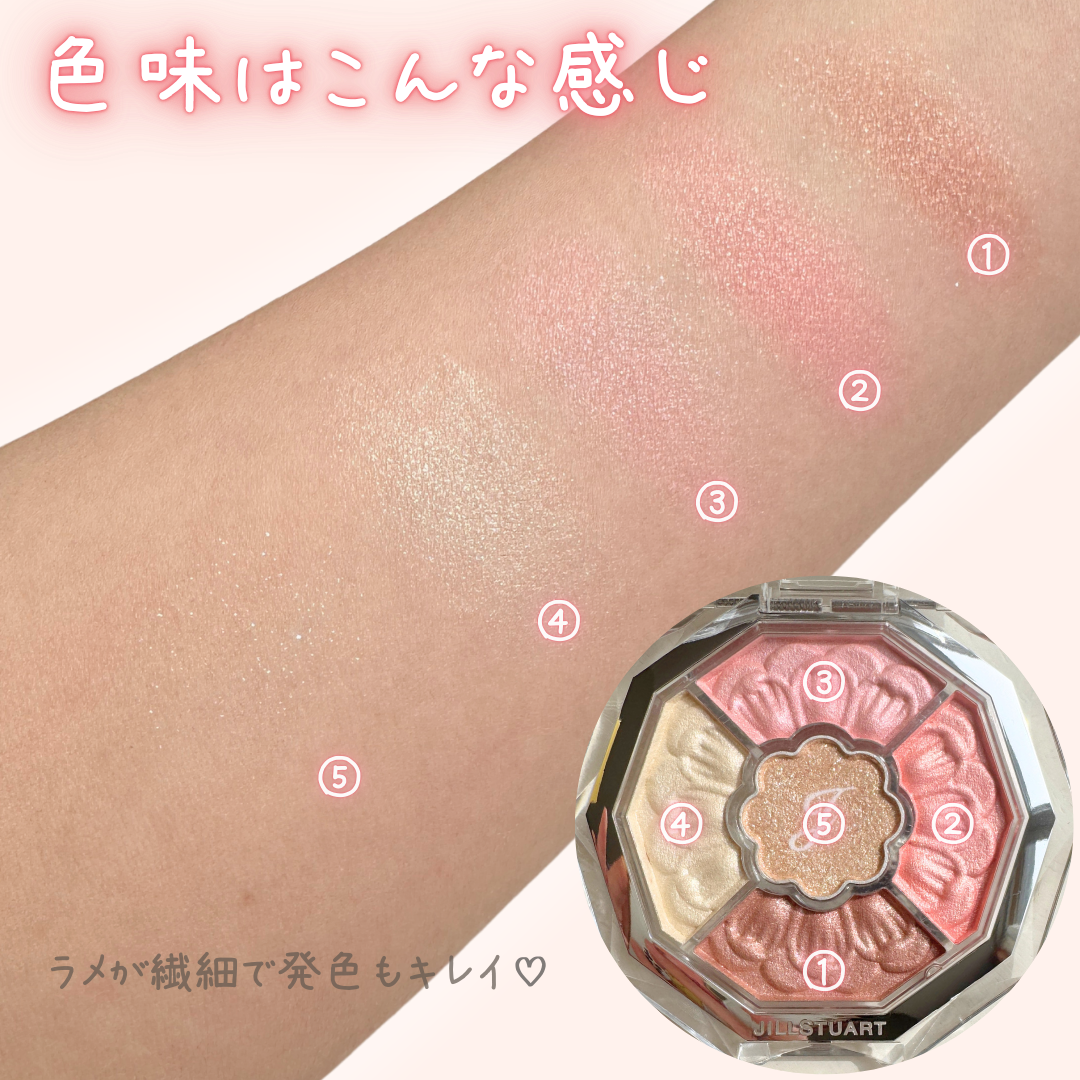 ブルーミングラッシュ　フィルムカーラー 02 deep walnuts/JILL STUART/マスカラを使ったクチコミ（3枚目）