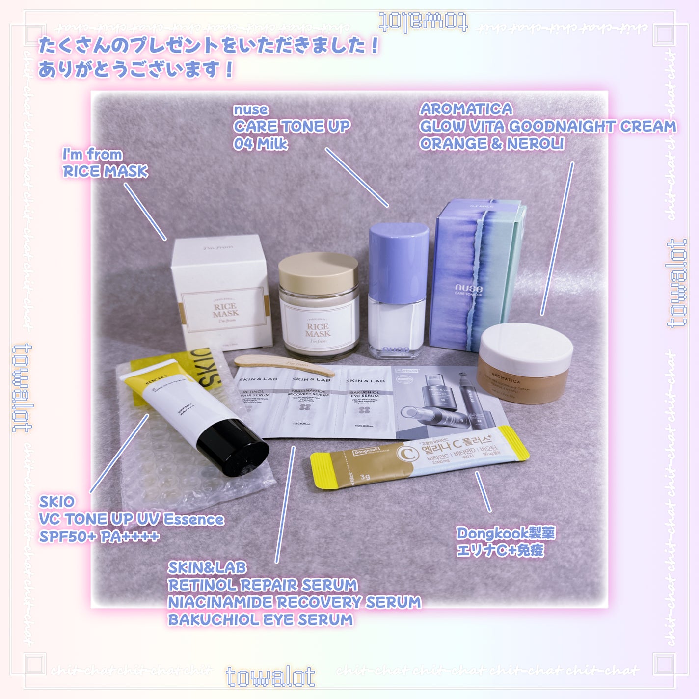 とわろっと on LIPS 「こんにちは、とわろっとです。先日、日本化粧品協会主催によるコス..」(3枚目)