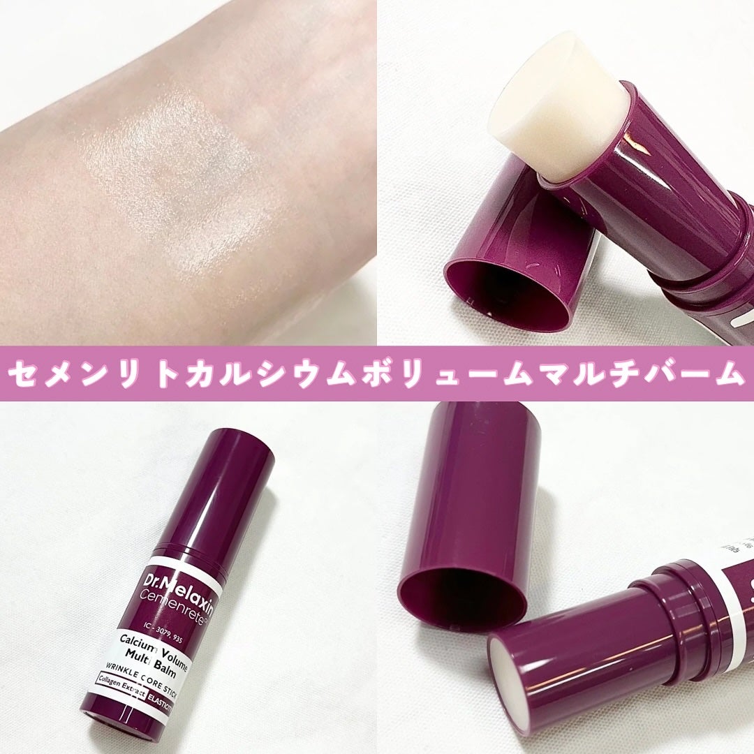 セメンリトカルシウムアンプル+セメンリトカルシウムクリーム/Dr.Melaxin/スキンケアキットを使ったクチコミ(4枚目)